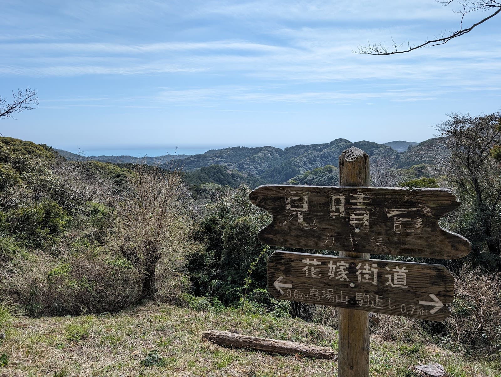 Mount Karasuba - Image 1