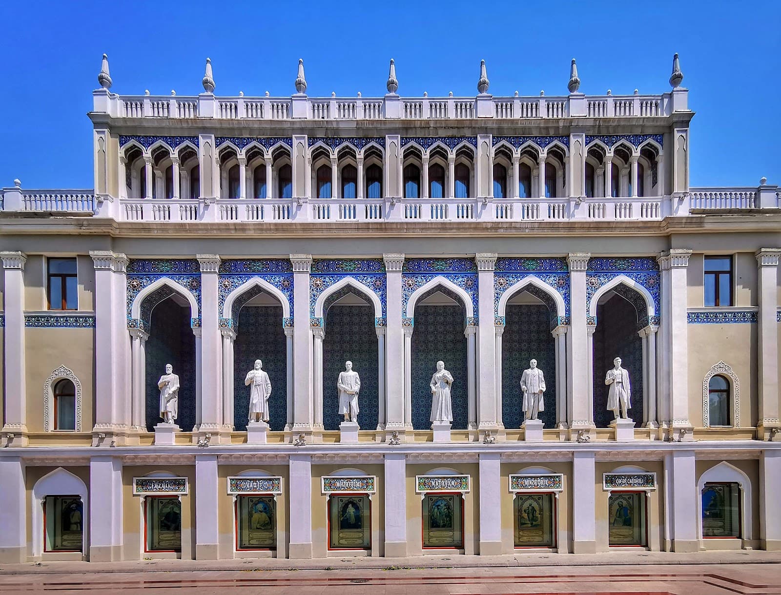 Nizami Museum of Azerbaijani Literature - Image 1