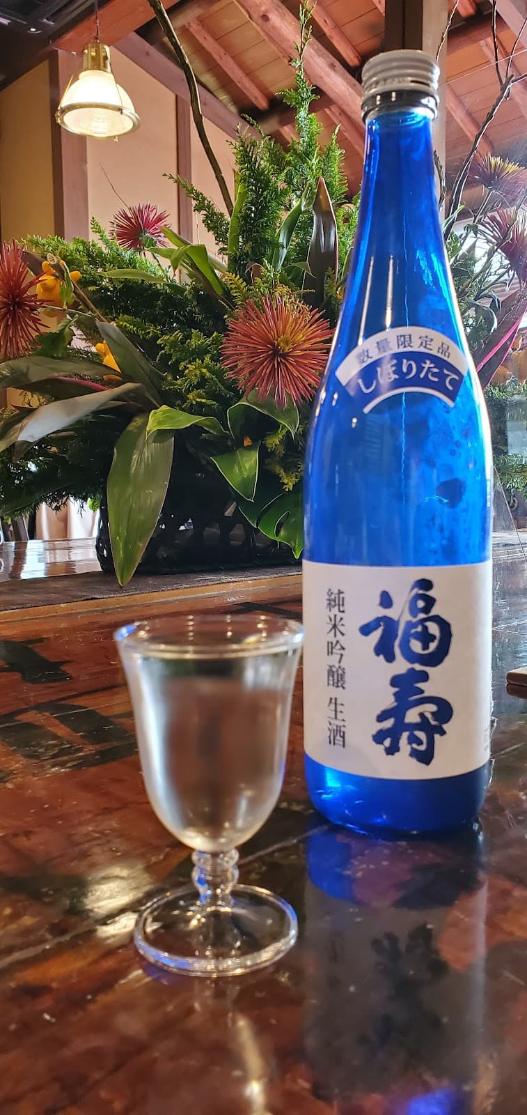 Kobe Shushinkan Fukuju - Image 1