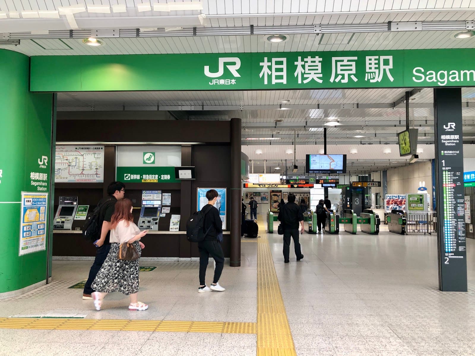JR Sagamihara - Image 1