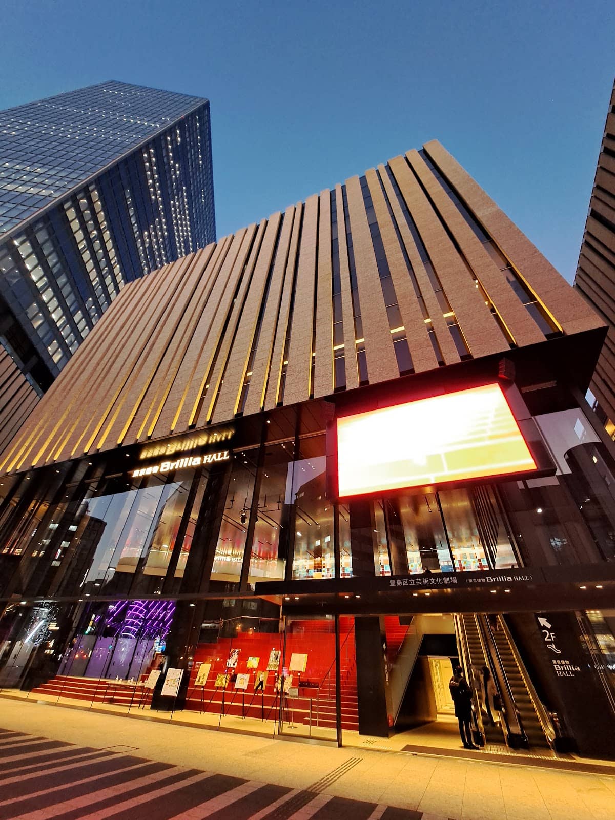 Vibrant Ikebukuro District