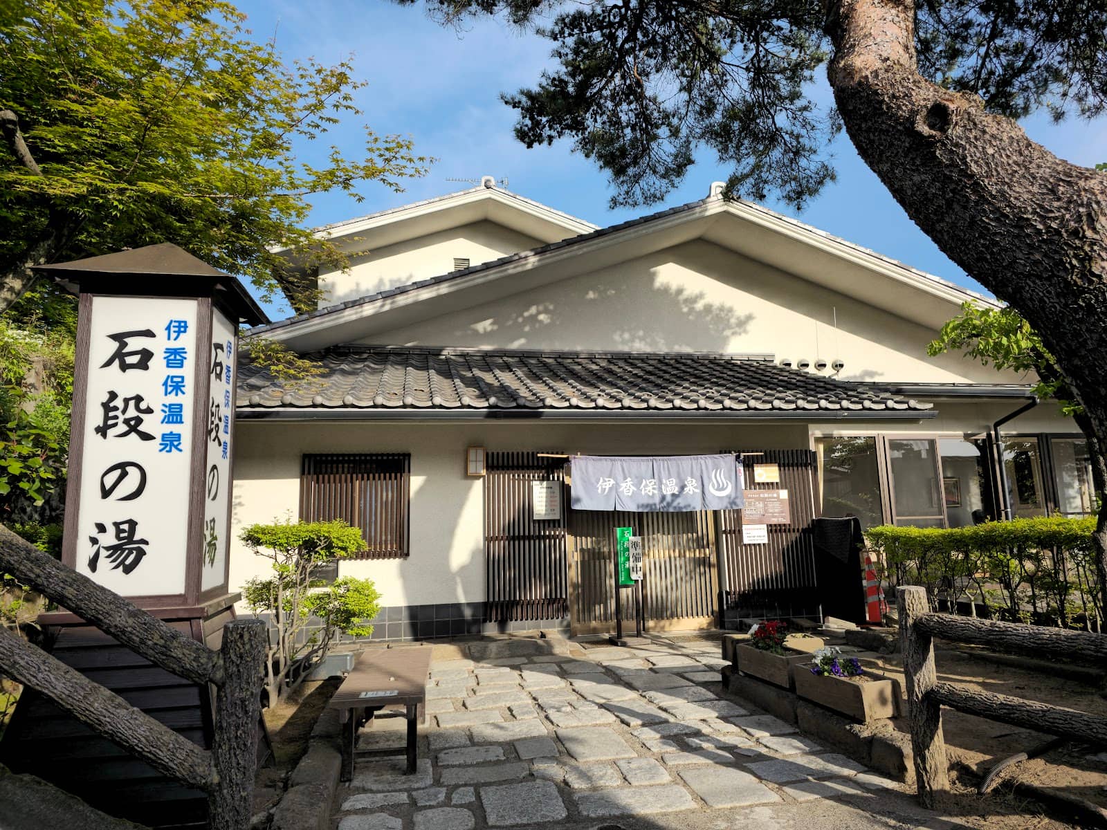 Tattoo-Friendly Policy