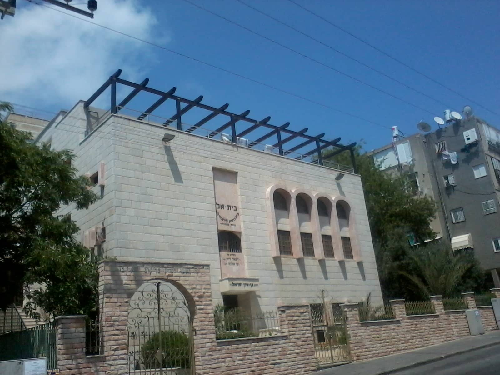 Adjacent Mikveh and Genizah