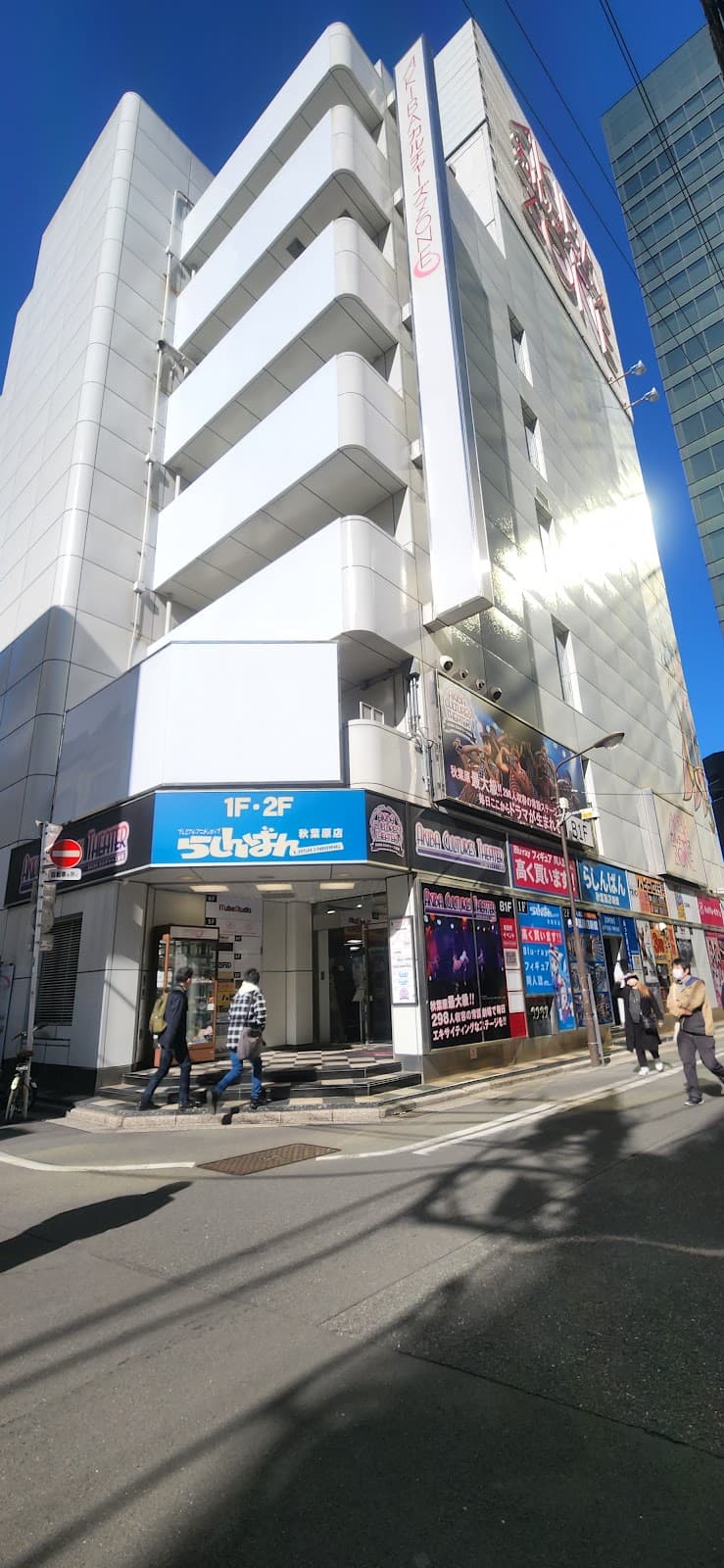 Lashinbang Akihabara - Image 1