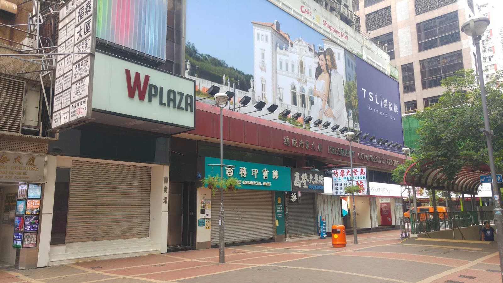W Plaza - Image 1