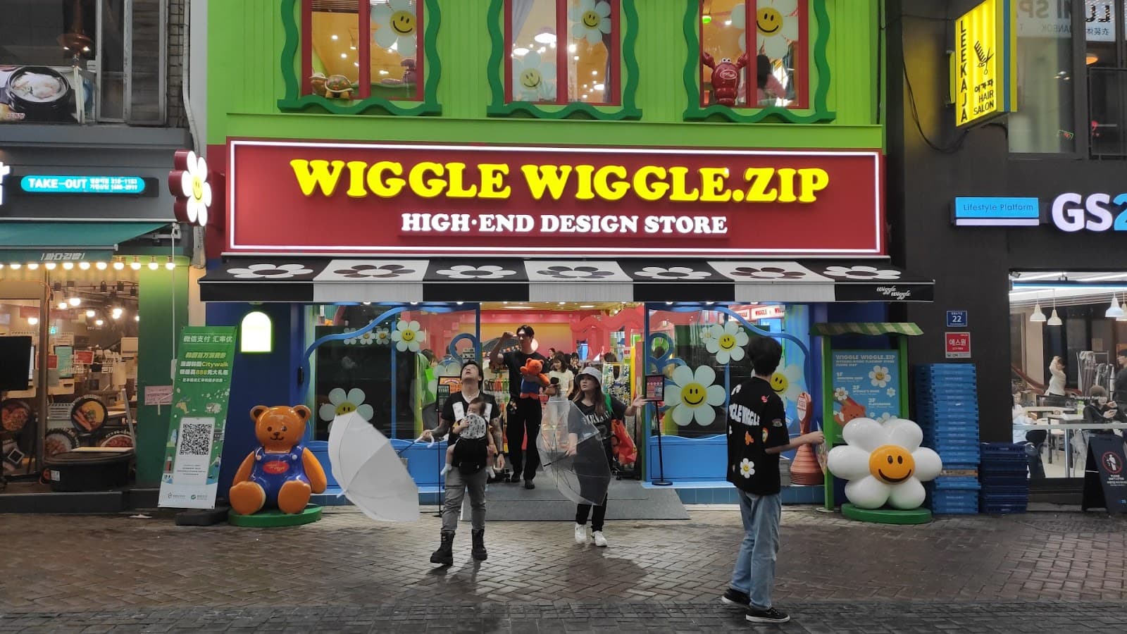Wiggle Wiggle - Image 1