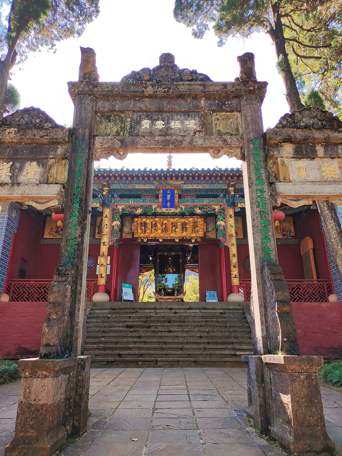 Taihua Temple - Image 1
