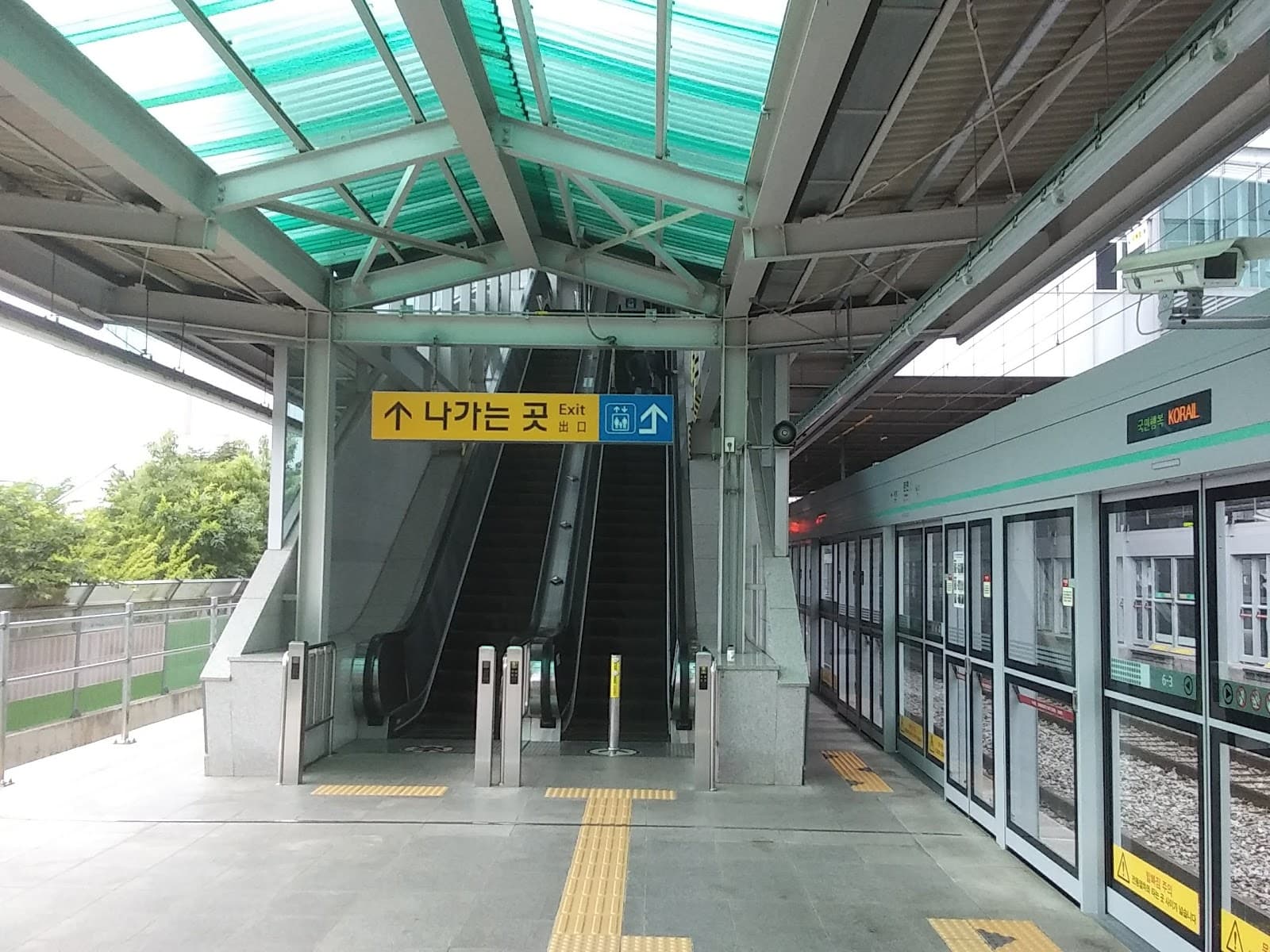 Tanhyeon - Image 1
