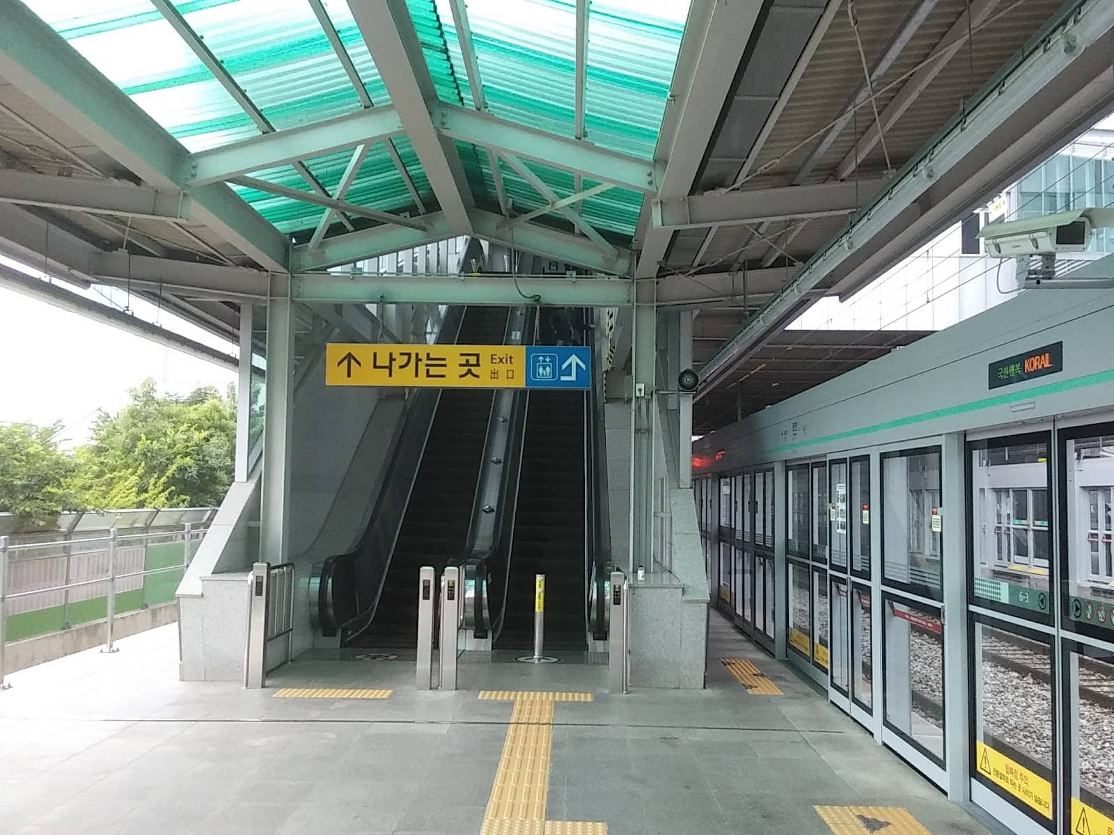 Underground Shopping Mall