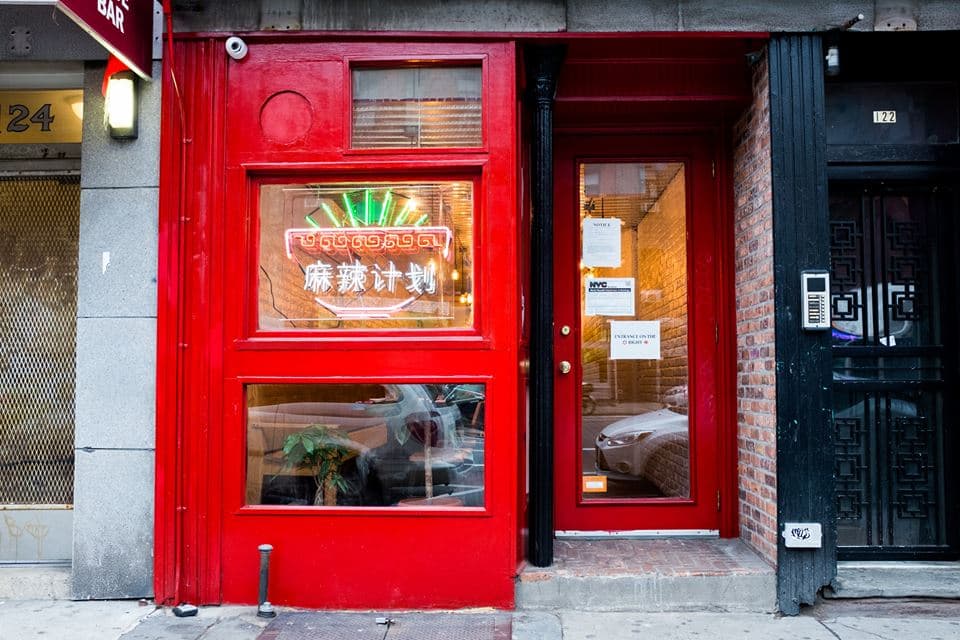 Mala Project - Image 1