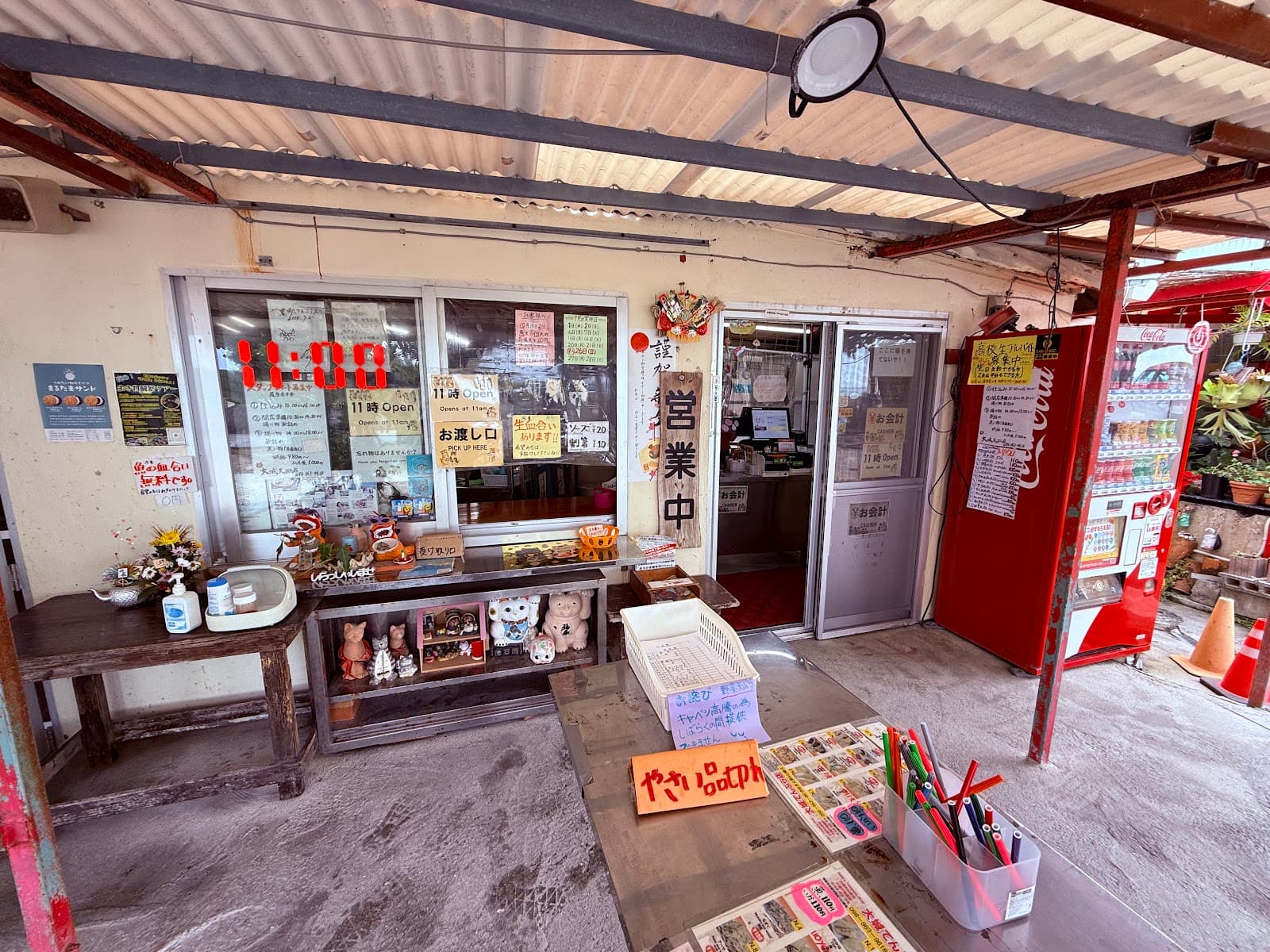 Ojima Tempura Stalls - Image 1
