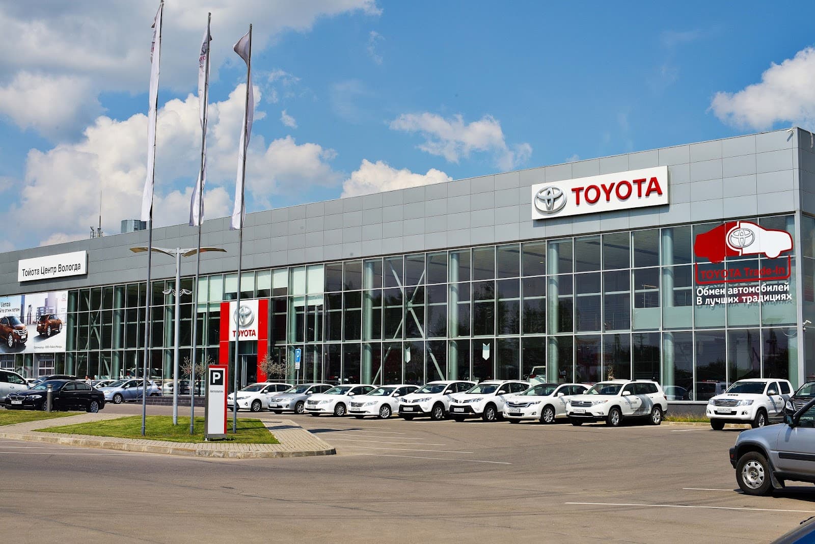 Totma Historic Center - Image 1