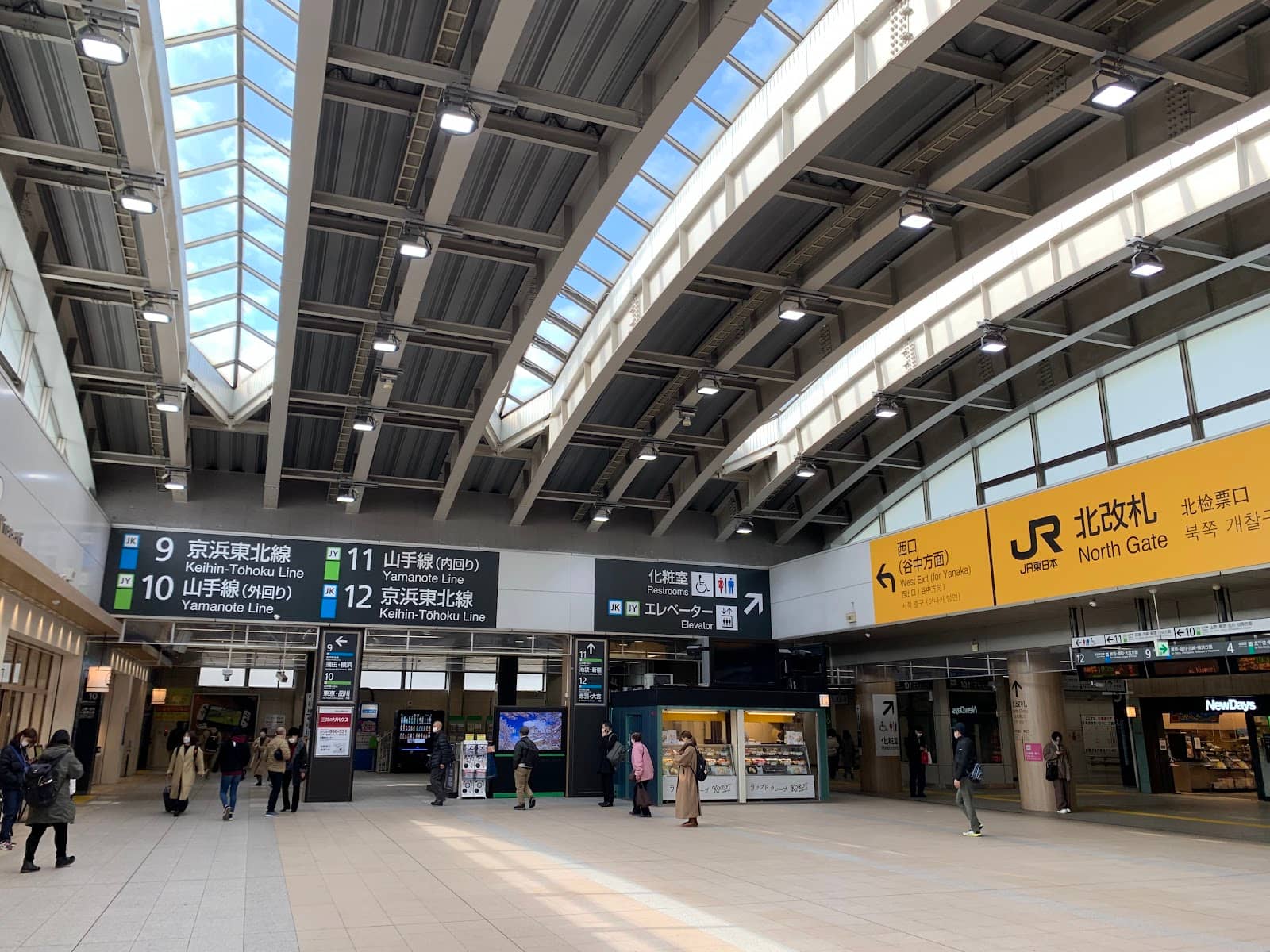 Yanaka Ginza Shopping Street