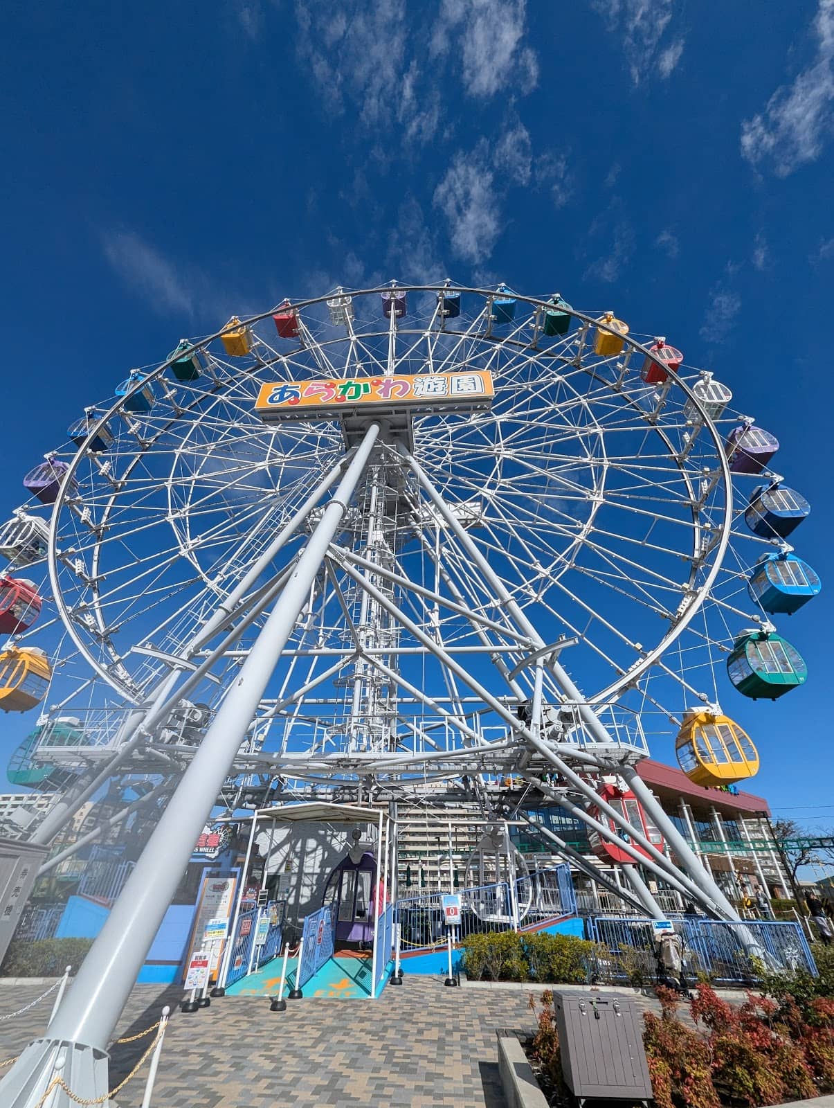 Evening Illuminations