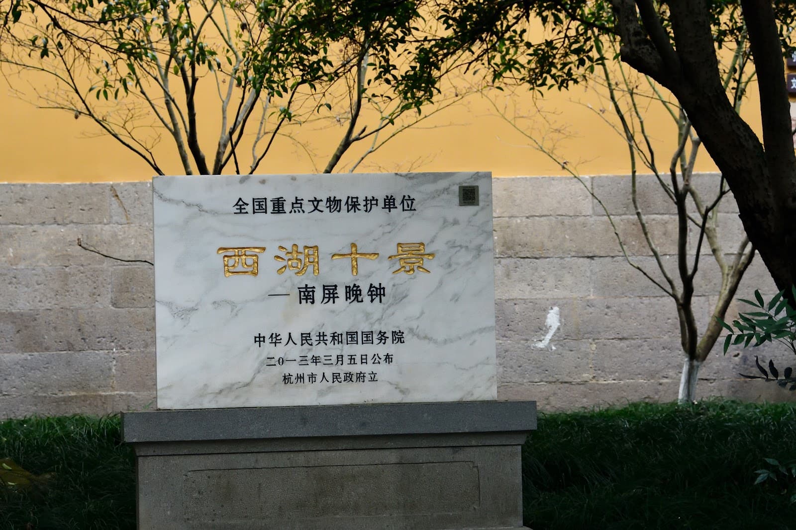Evening Bell at Nanping Hill - Image 1