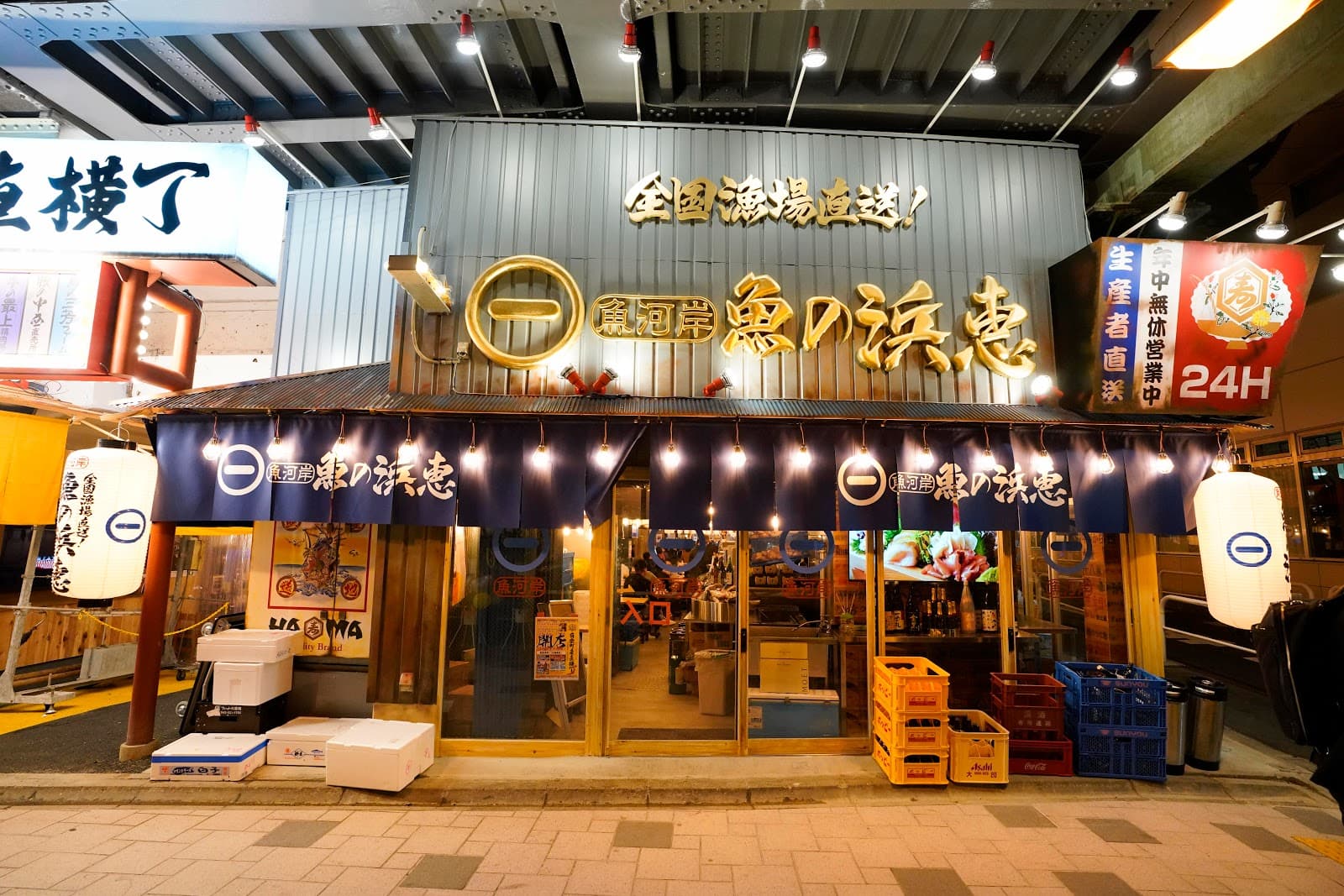 Yurakucho Gado-shita - Image 1