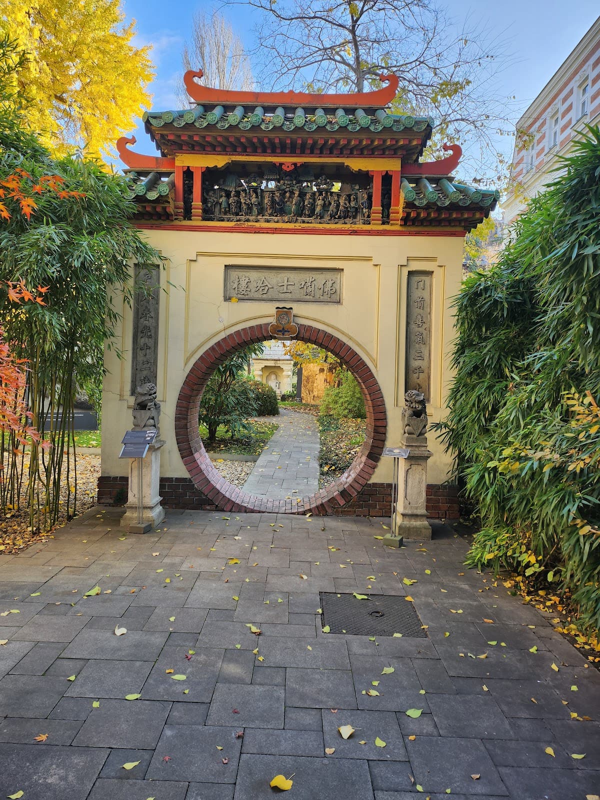 Ferenc Hopp Museum of Asiatic Arts, Budapest, Hungary - Image 1