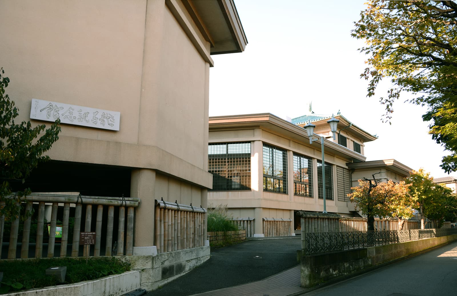 Ryushi Memorial Museum - Image 1