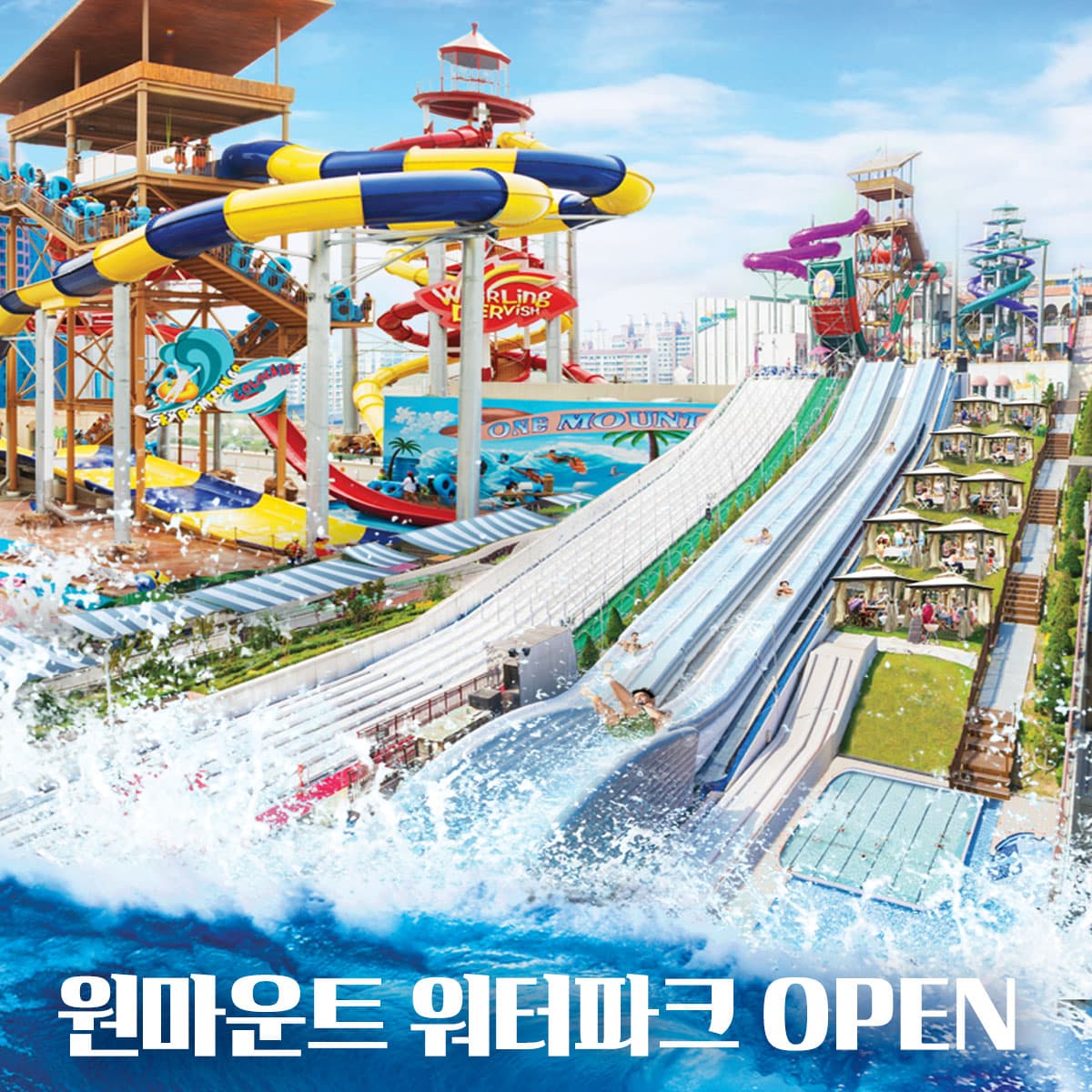 Baengmasan Park - Image 1