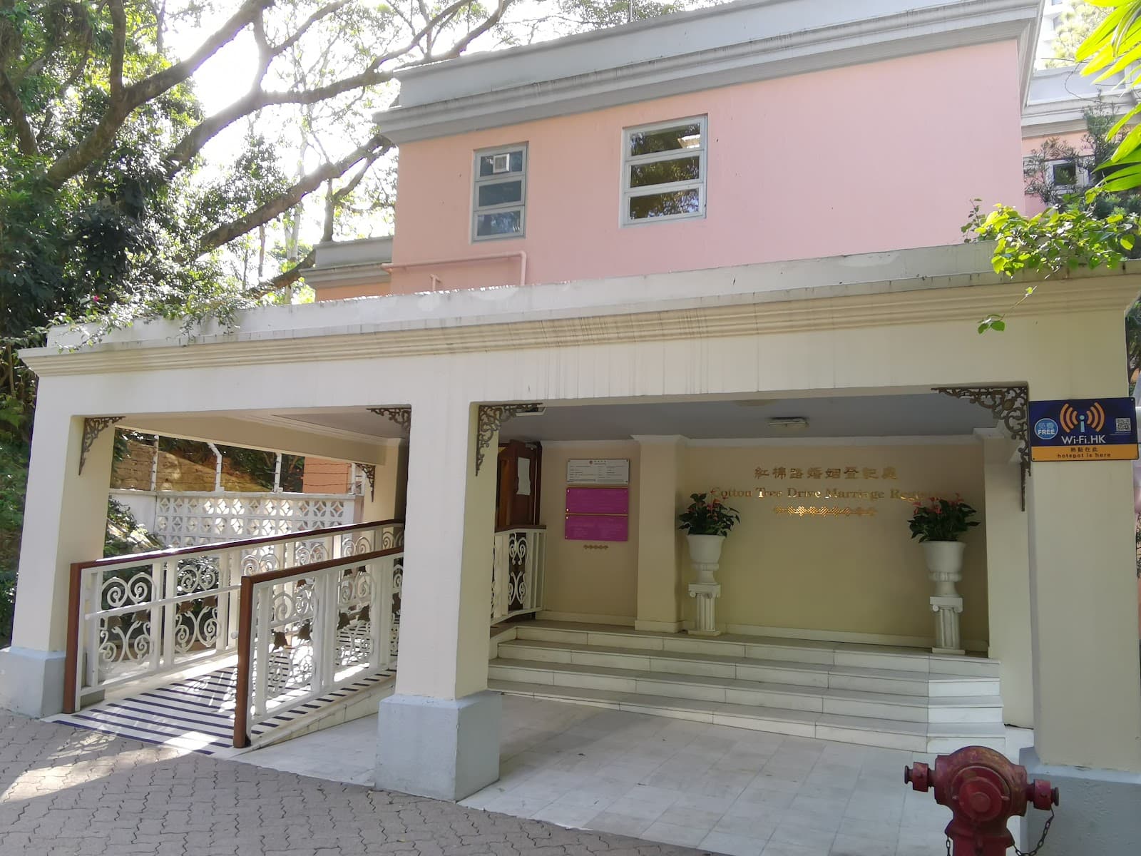 Hong Kong Park Marriage Registry - Image 1