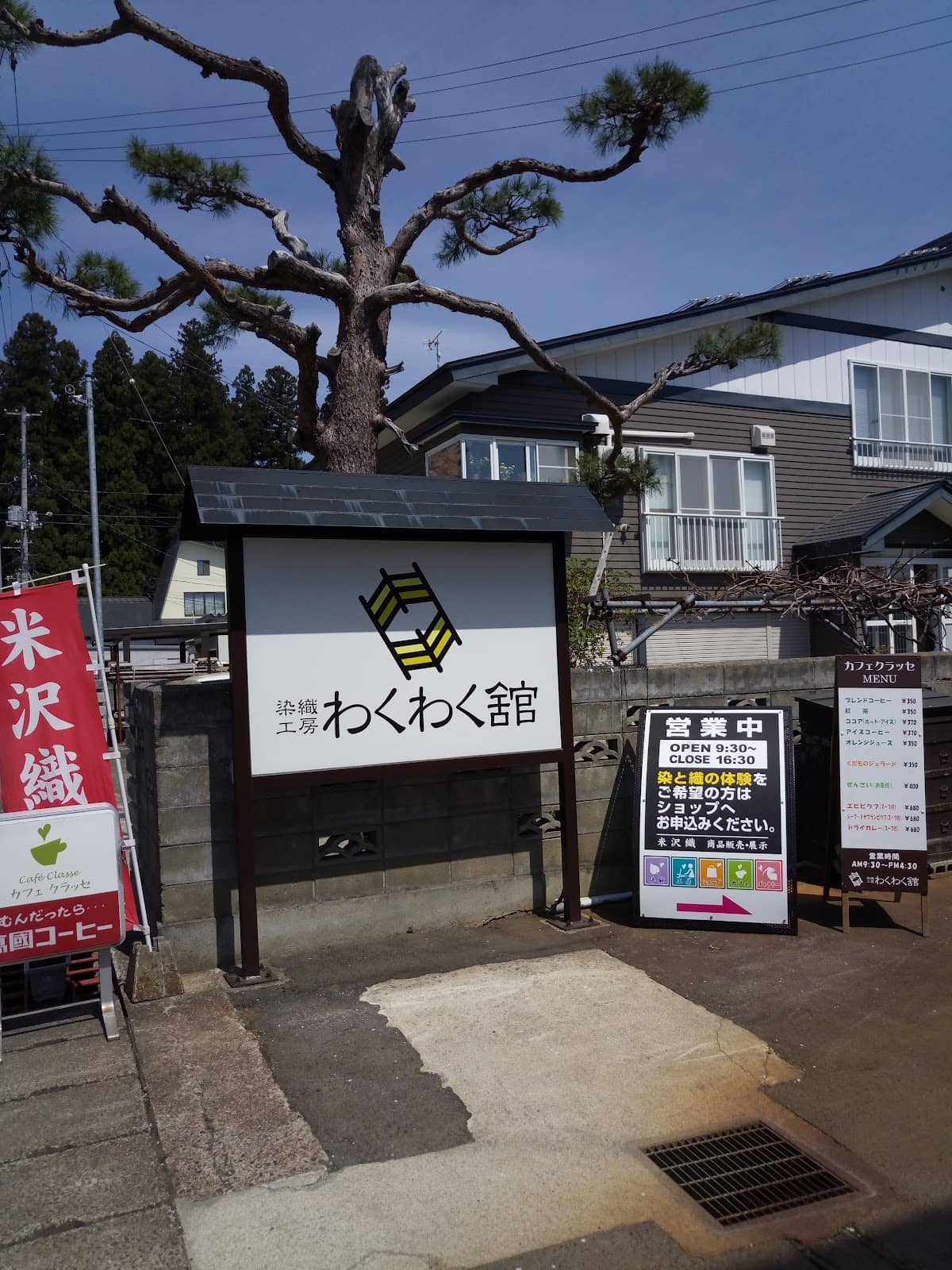 Golden Cocoon Fabric Gallery