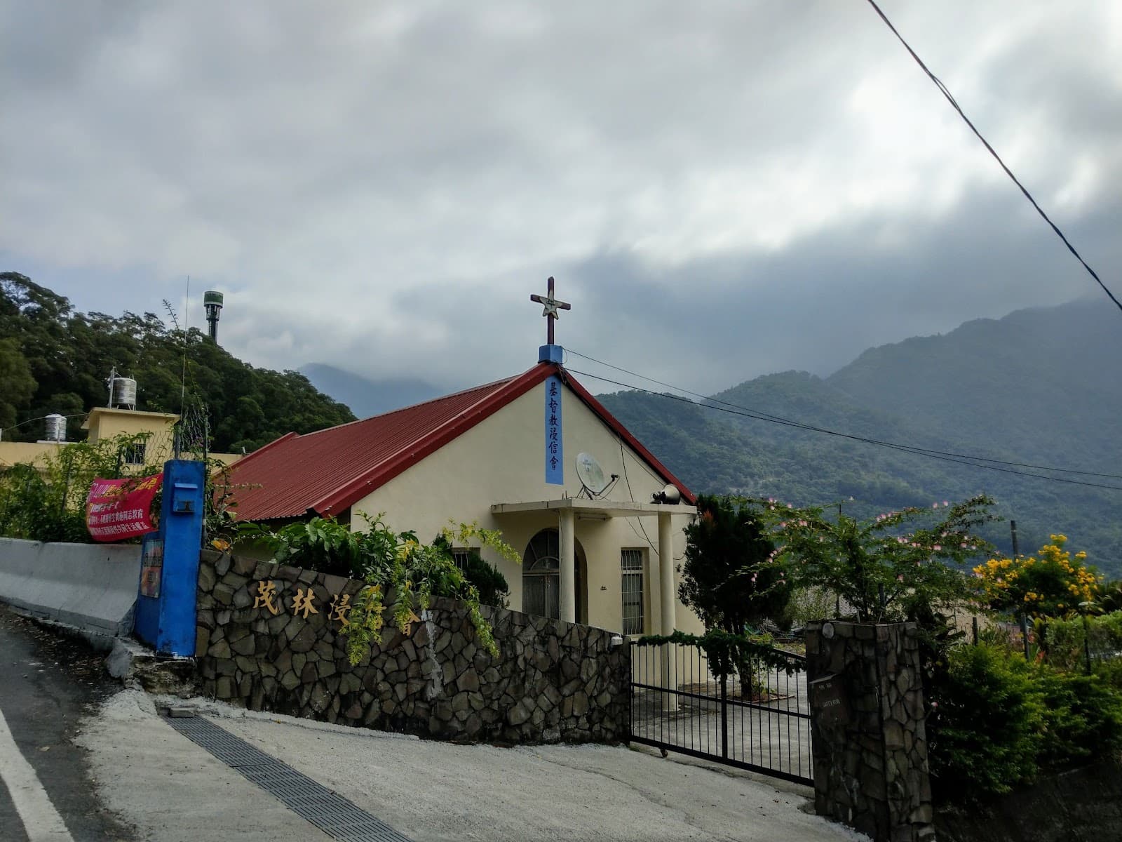 Maolin National Scenic Area - Image 1