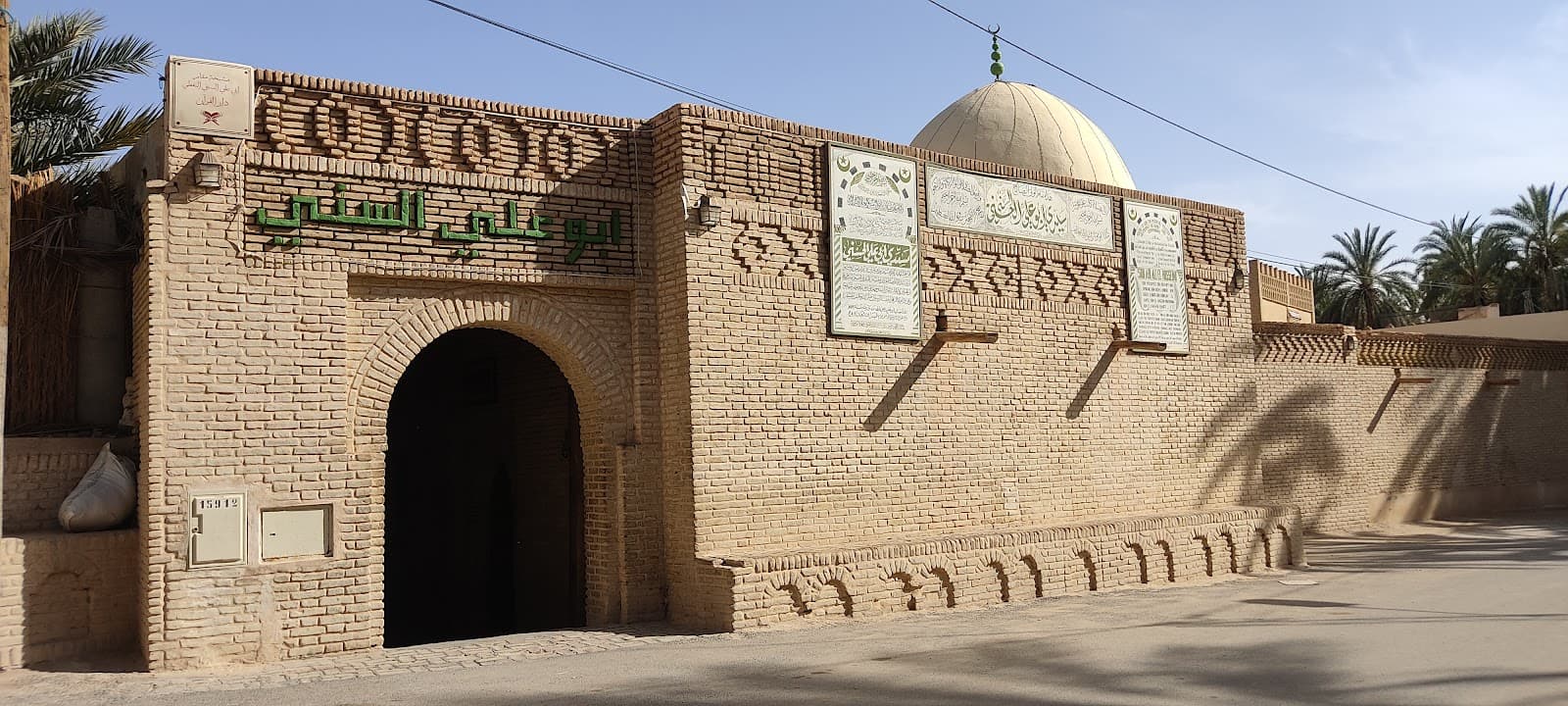 Zaouia of Sidi Bou Ali (Nefta) - Image 1