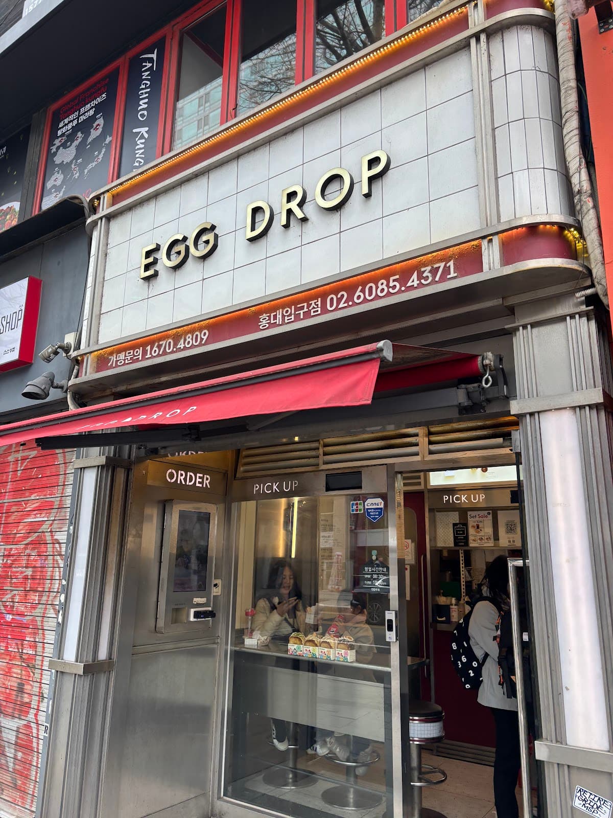 Hongdae Street Toast Vendor - Image 1