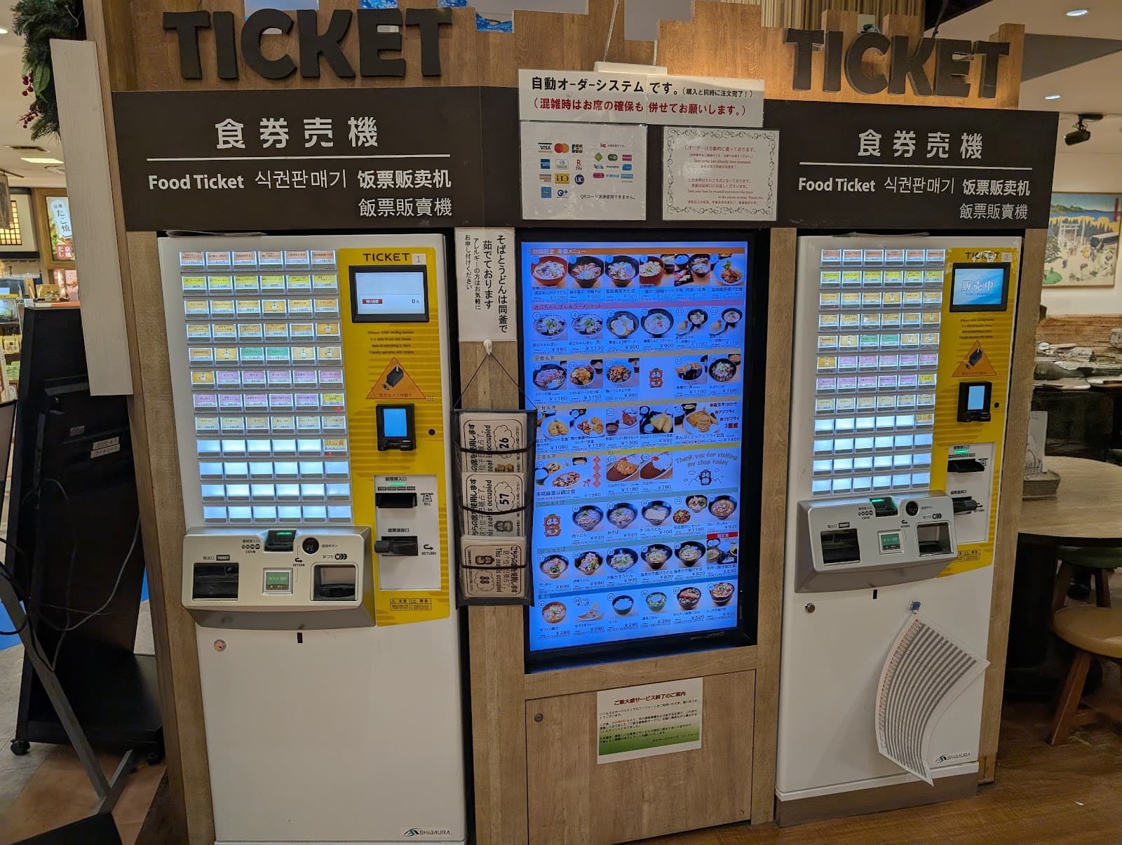 Tsuchiyama-juku - Image 1