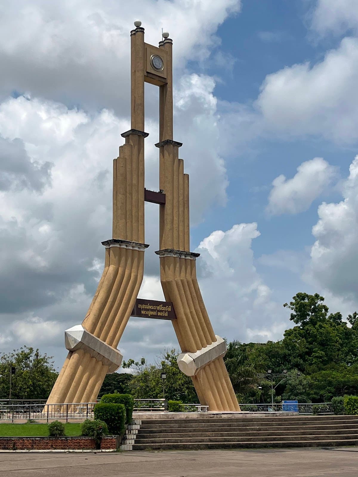 Nong Thin Public Park - Image 1