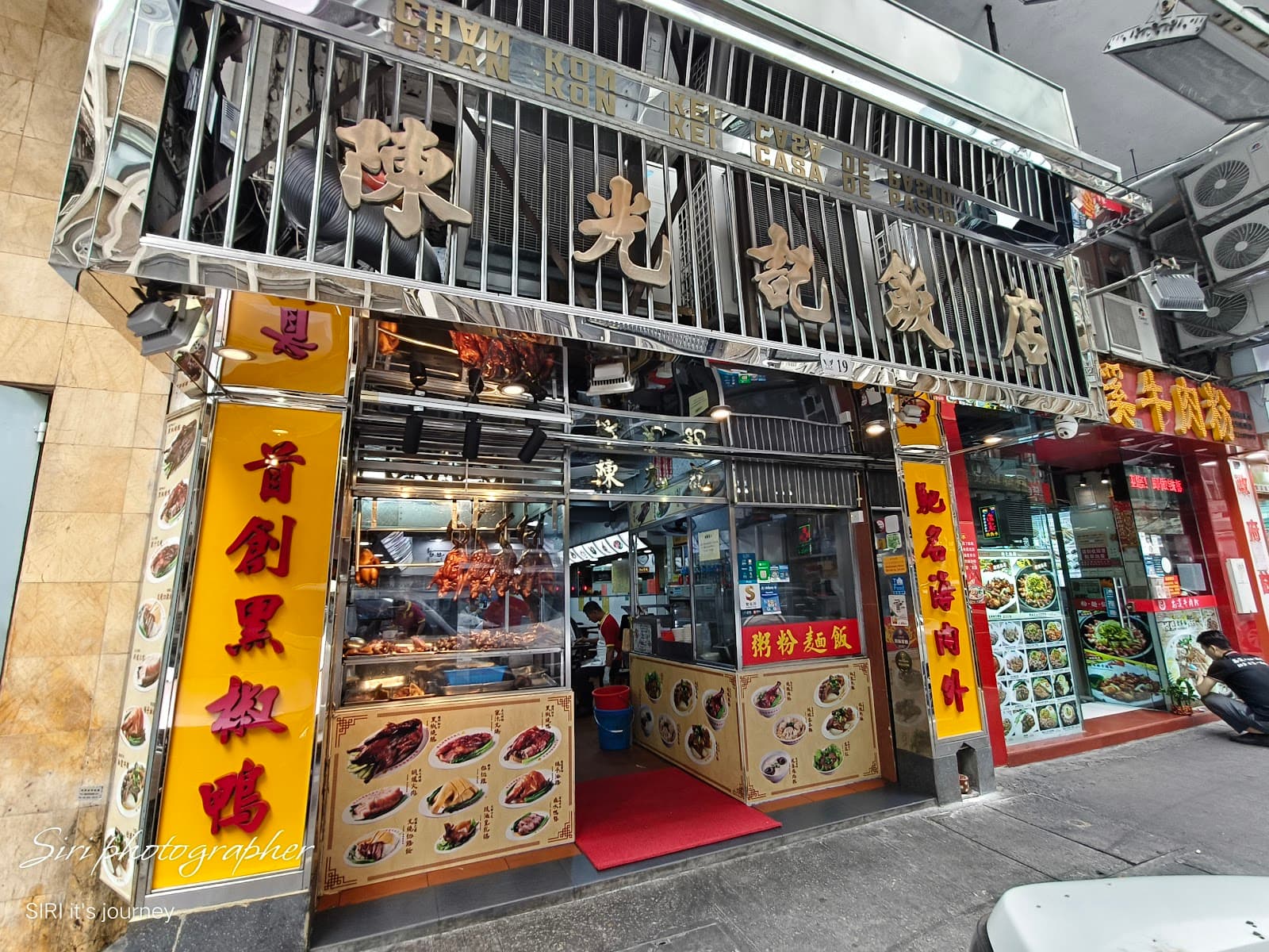 Chan Kong Kei - Image 1