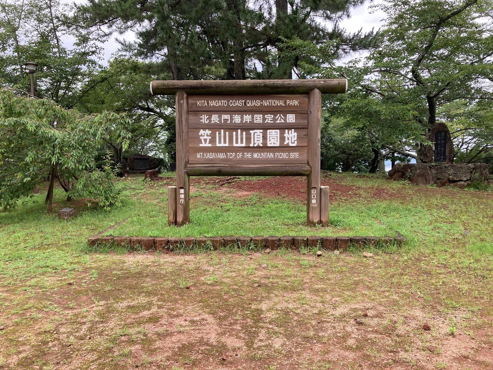Kasayama Camellia Grove - Image 1