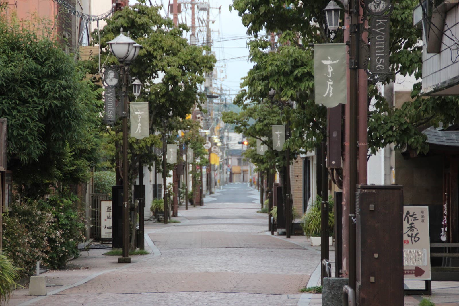 Kyomise District - Image 1