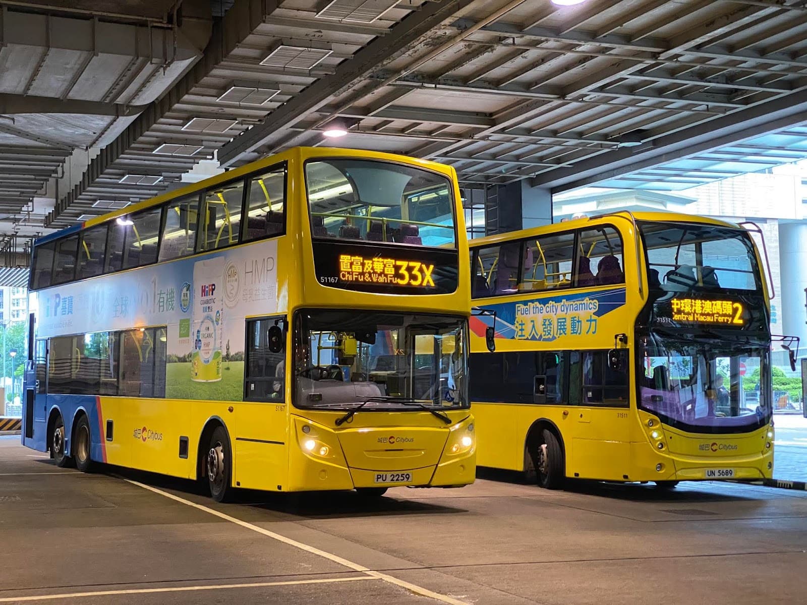 Sai Wan Ho Promenade - Image 1