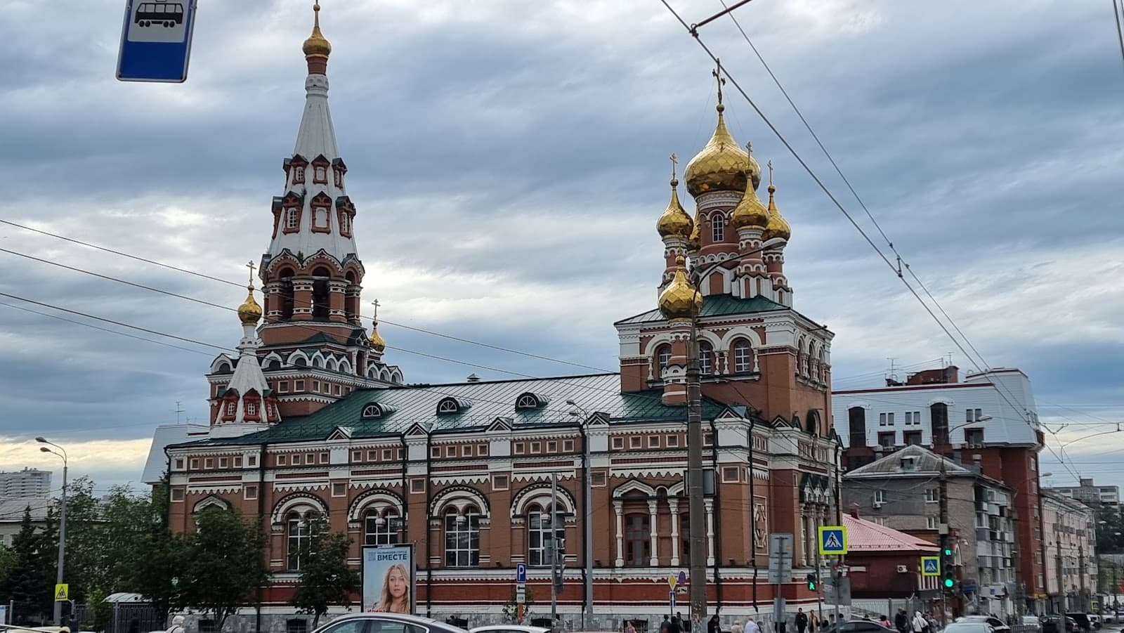 Ascension Feodosievskaya Church - Image 1