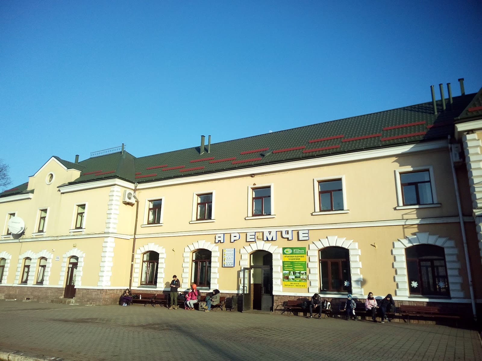 Yaremche Center - Image 1