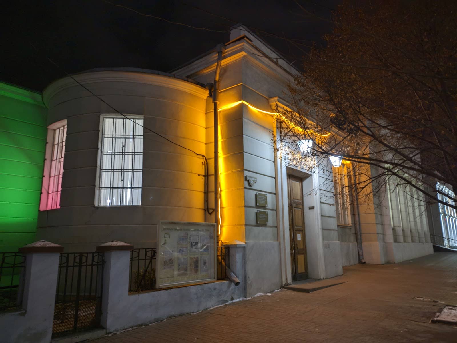 Concert Hall & Film Screenings