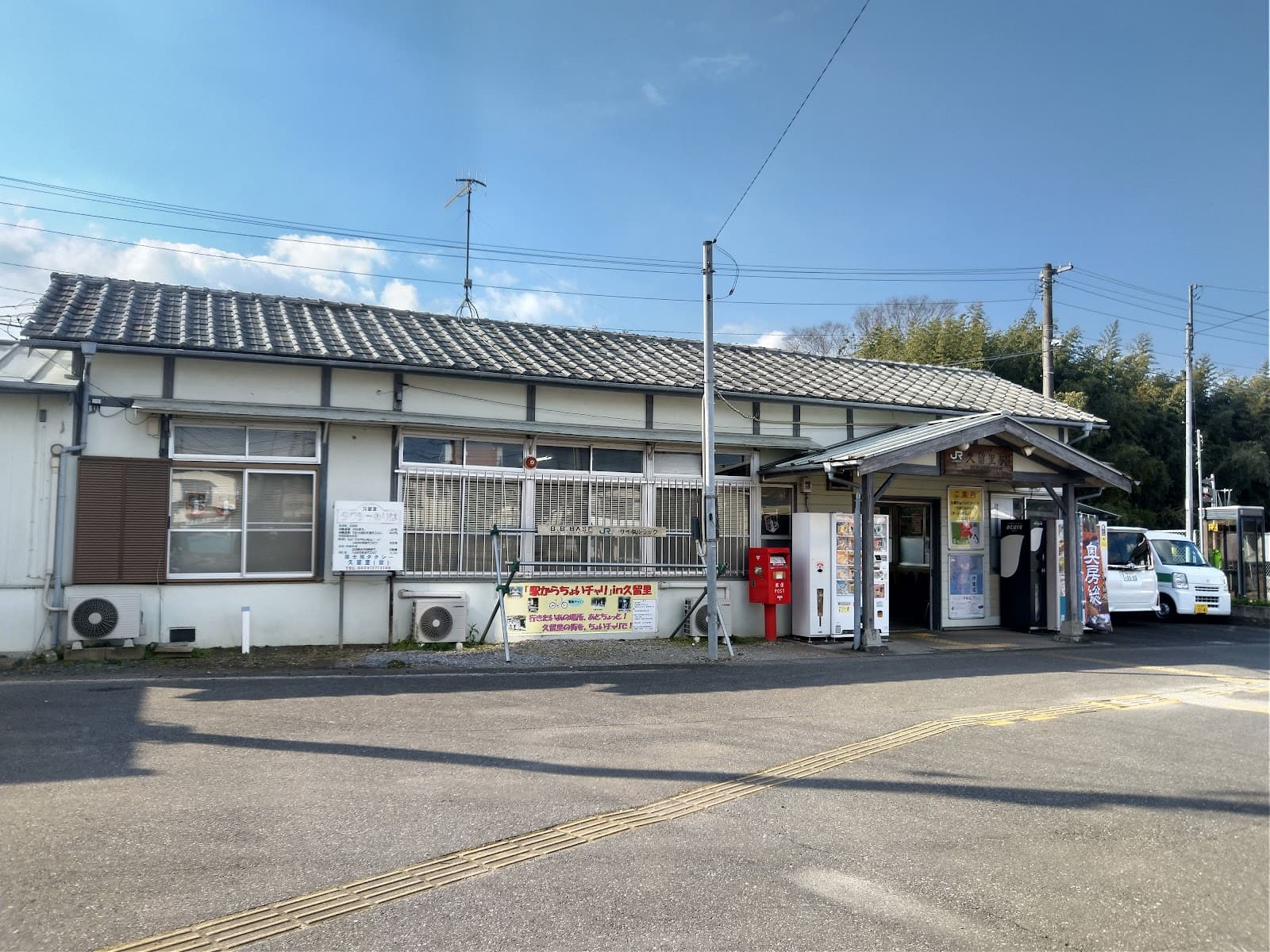 JR Kururi Line Scenic Ride - Image 1