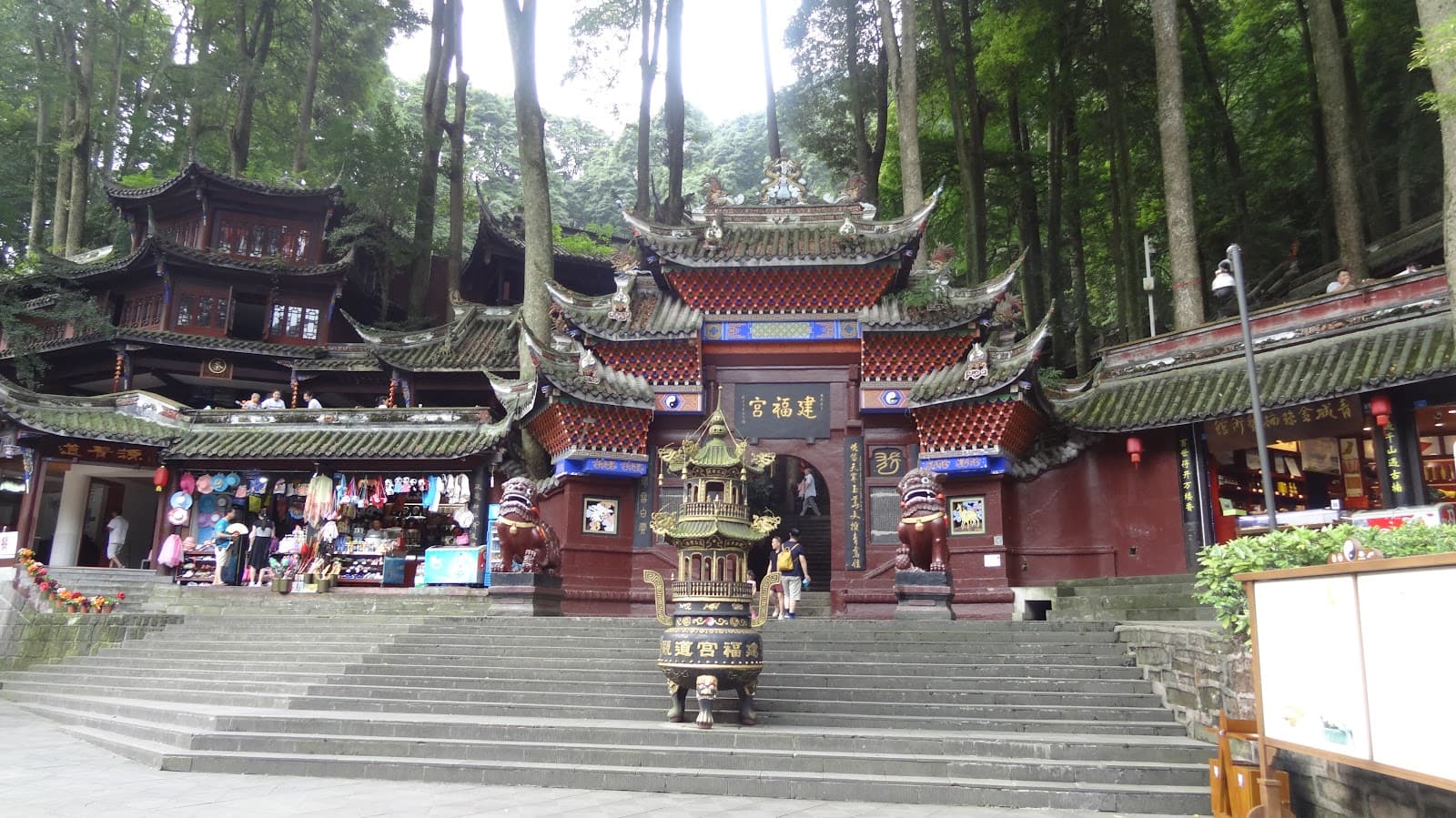 Jianfu Palace Temple Restaurant Mount Qingcheng Dujiangyan China - Image 1