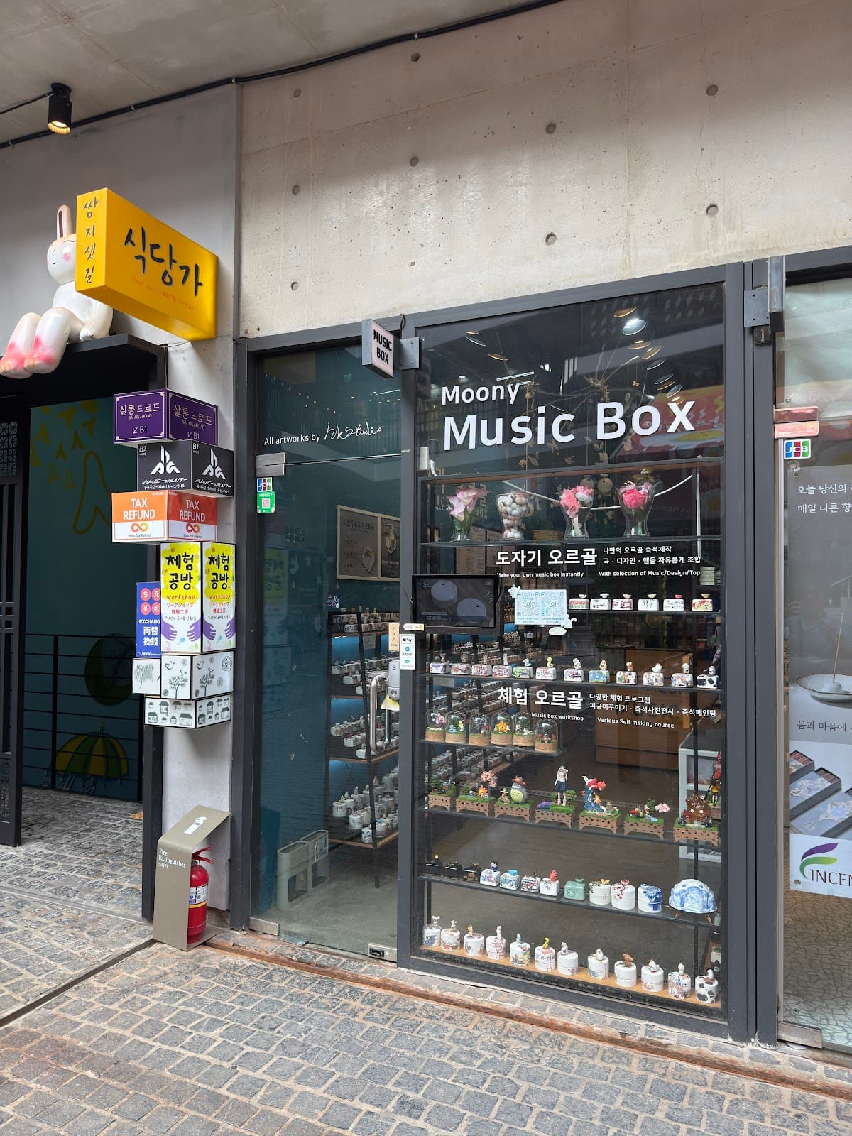 Mooni Music Box - Image 1