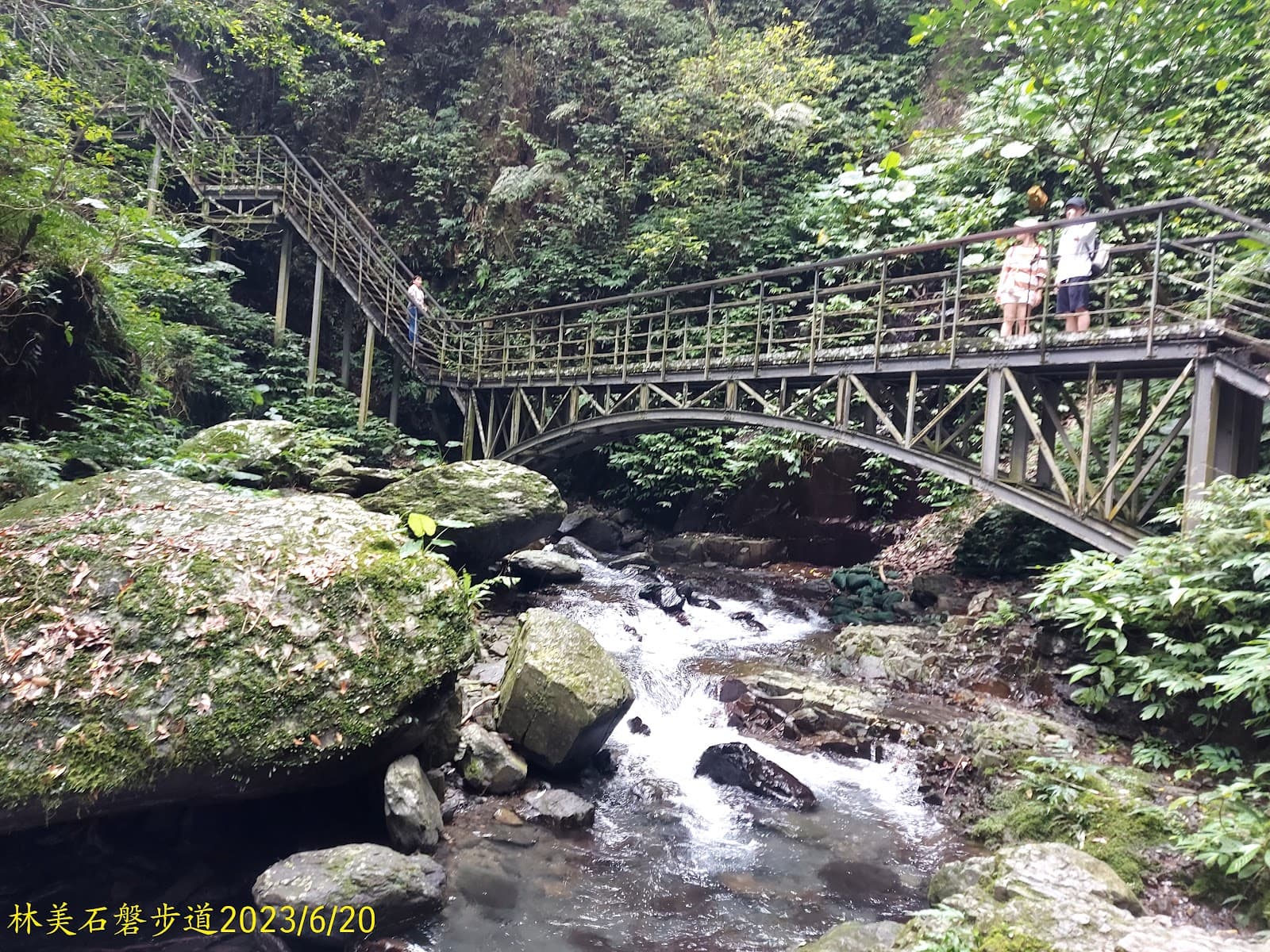 Linmei Shipan Trail - Image 1