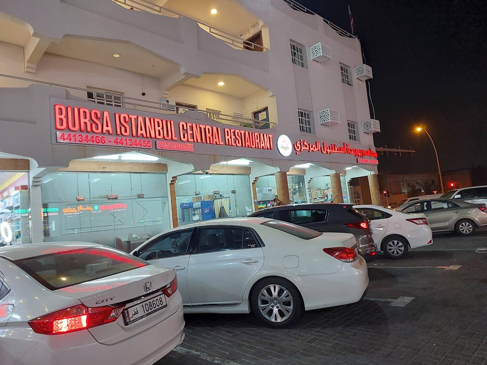 Koza Han (Silk Market)