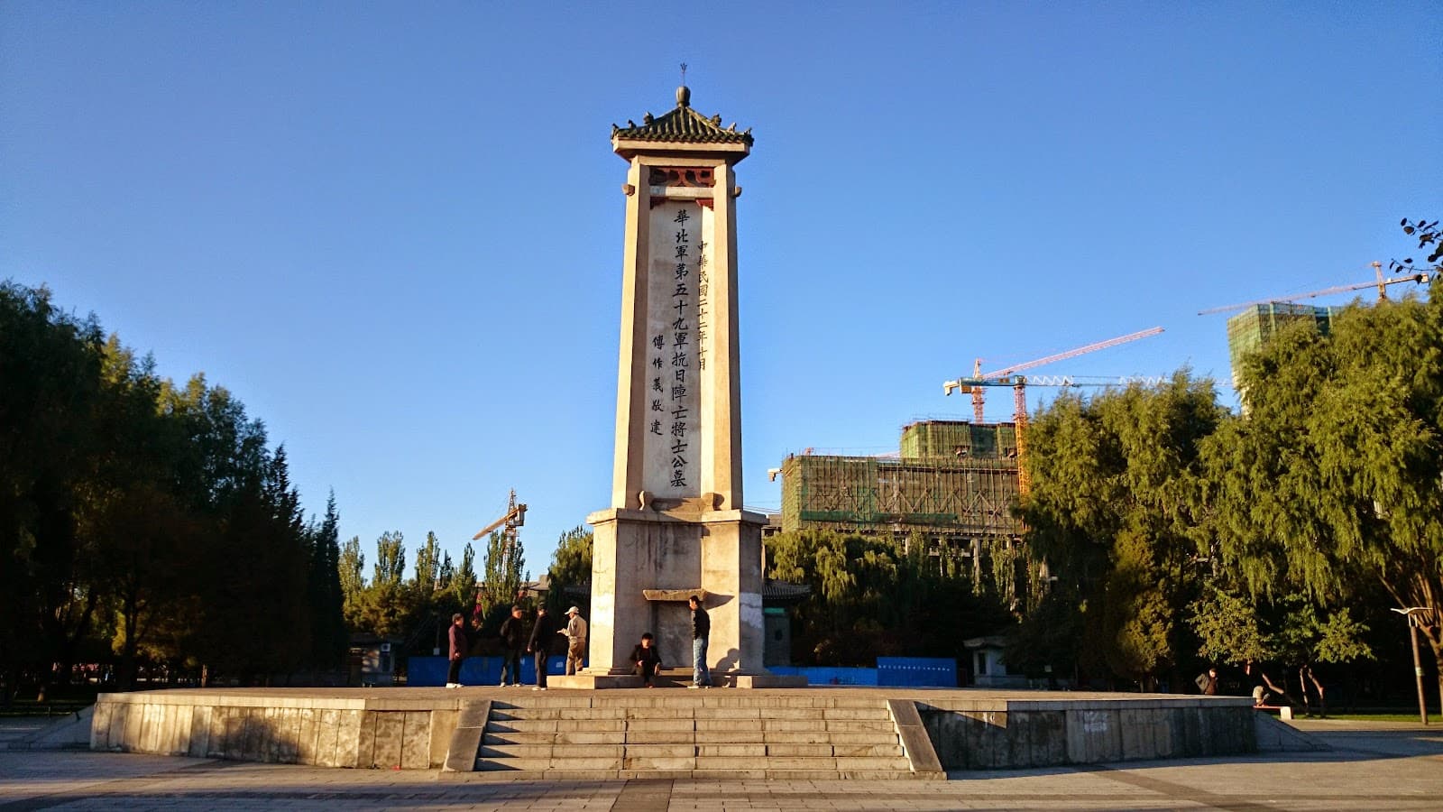 People's Park (Hohhot) - Image 1