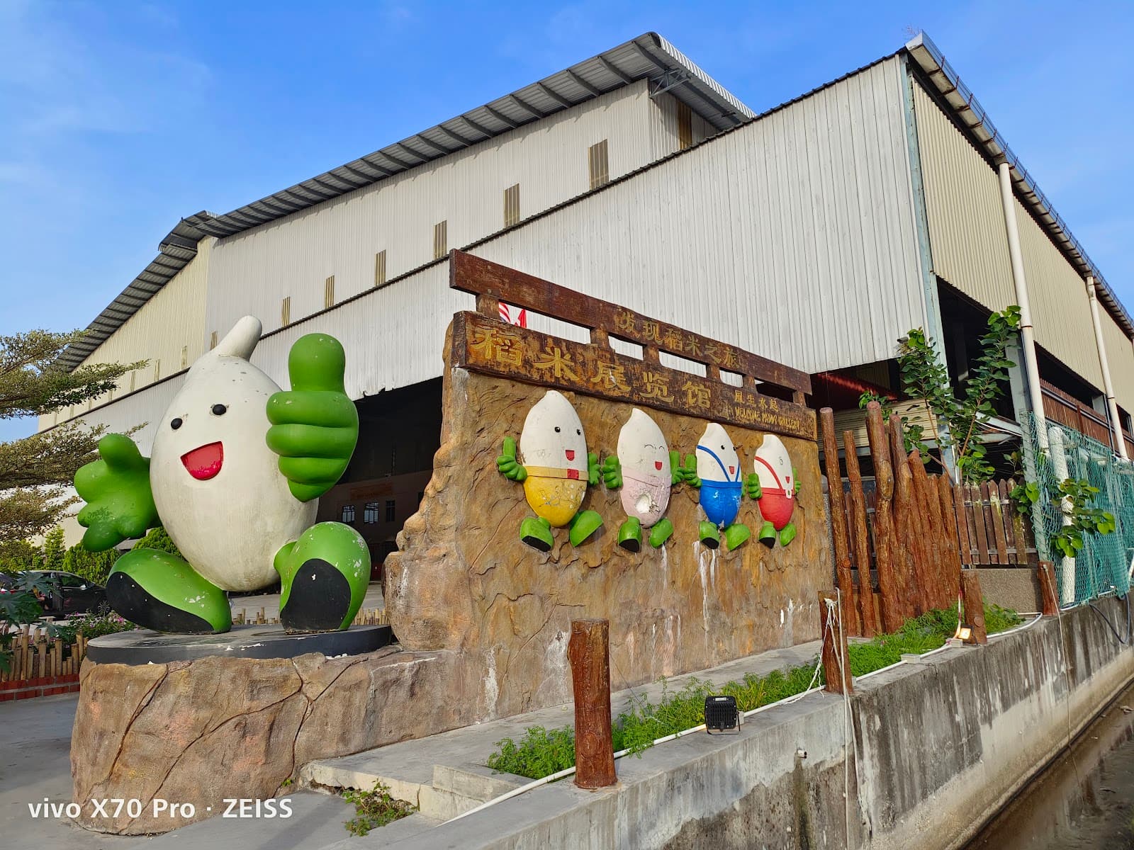 Paddy Gallery Sekinchan - Image 1