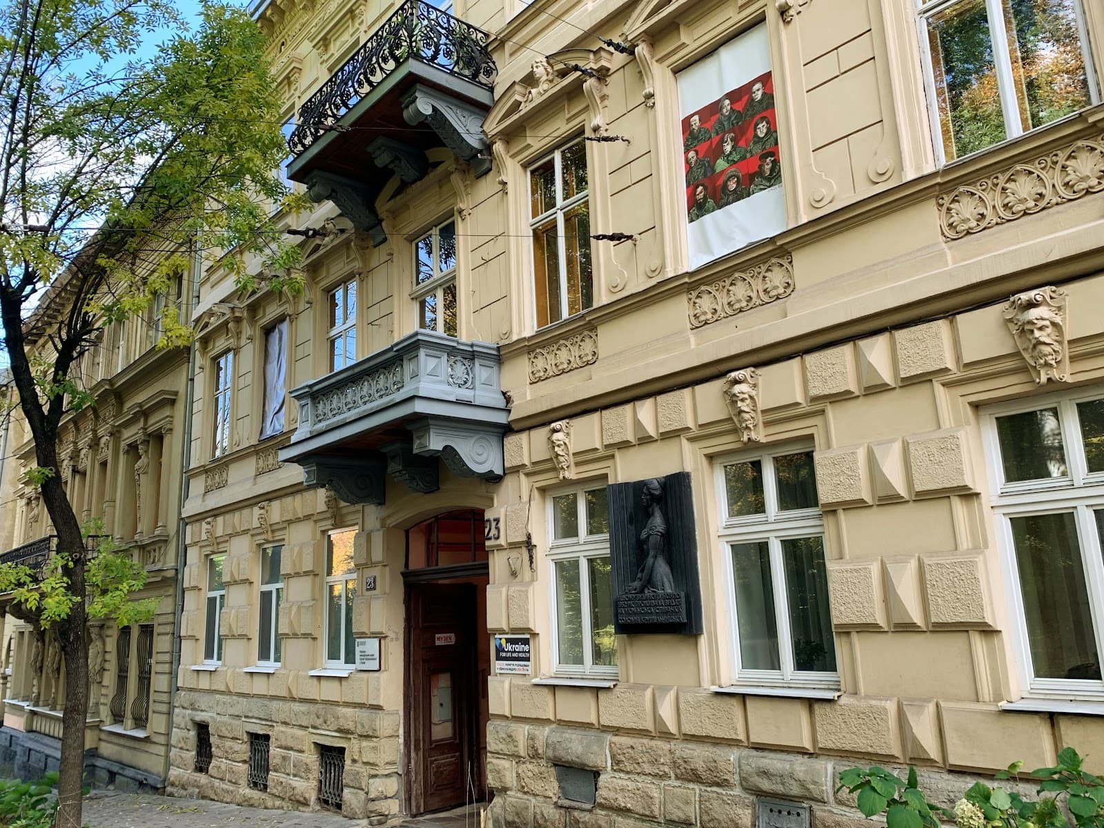 Solomiya Krushelnytska Memorial Museum - Image 1