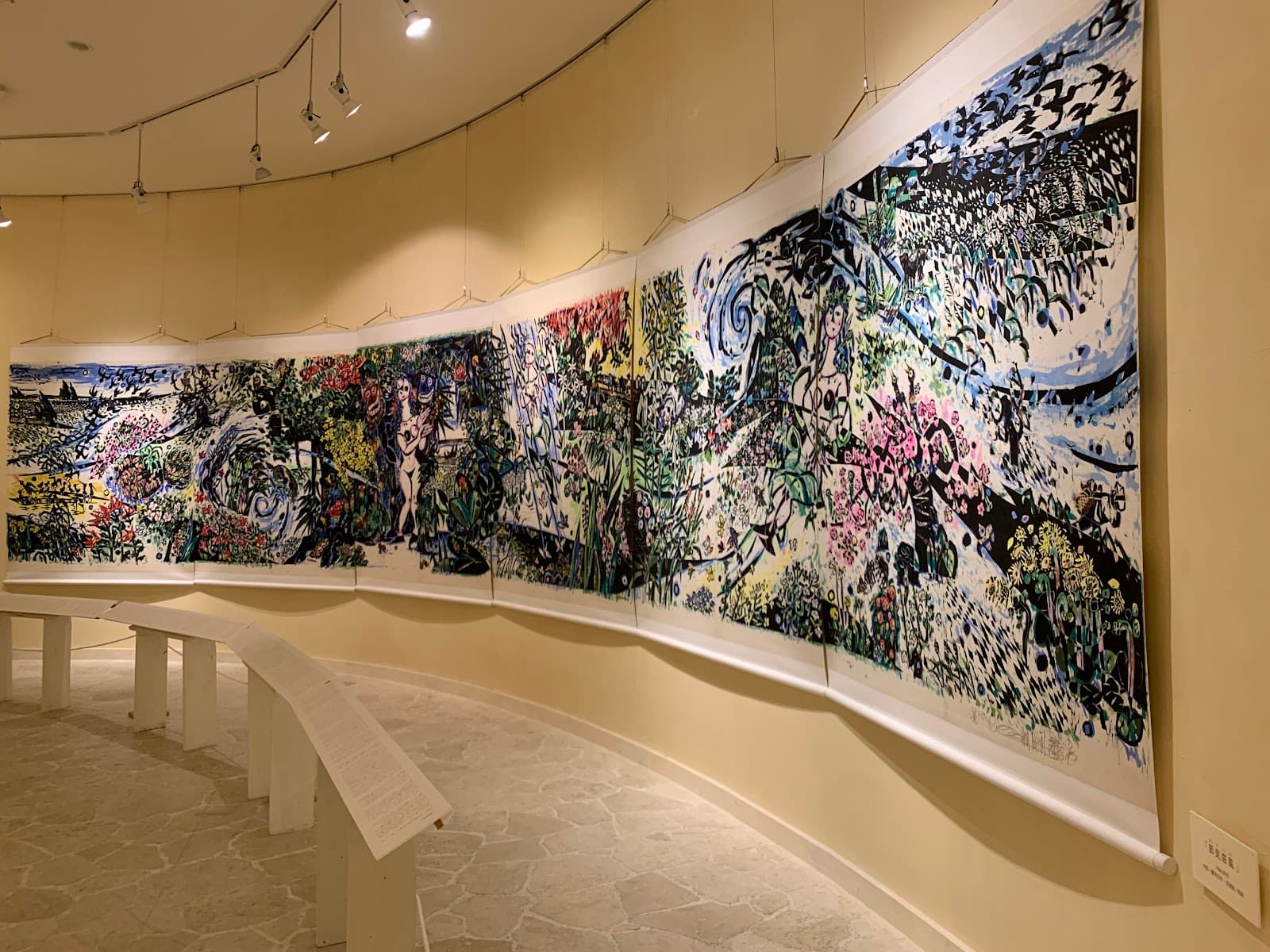 Bokunen Art Museum - Image 1