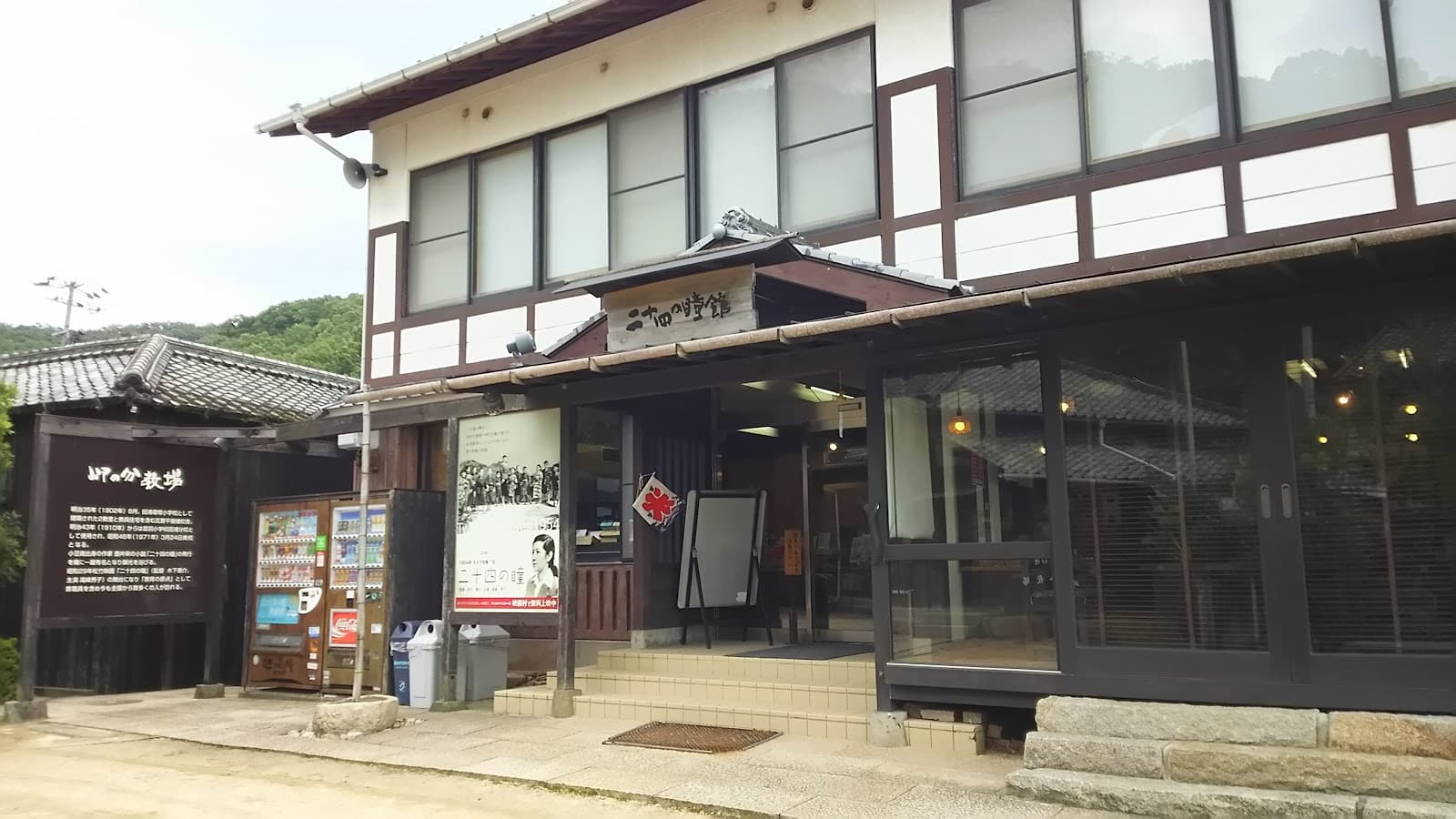 Uchinomi Bay - Image 1