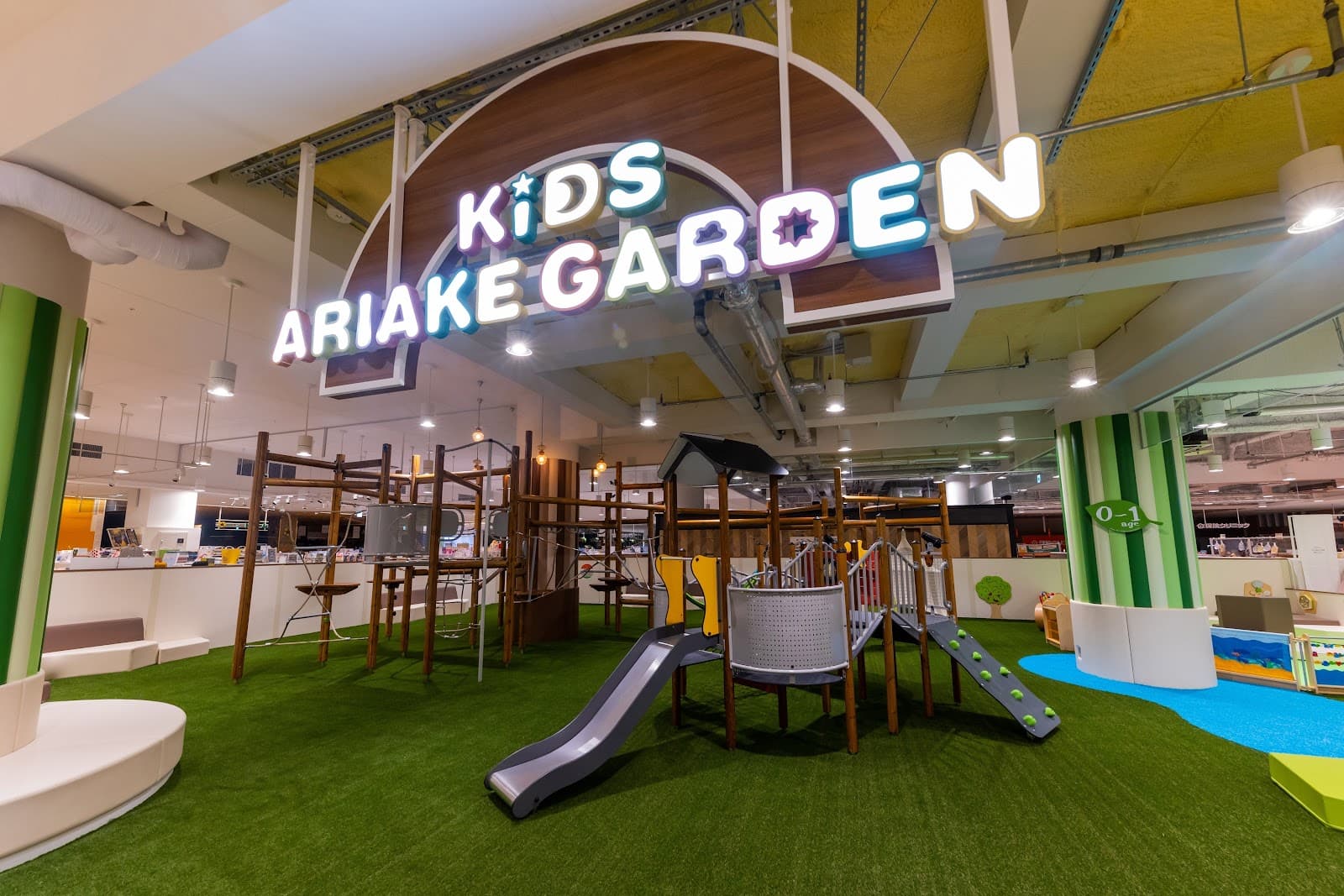 Ariake Garden - Image 1