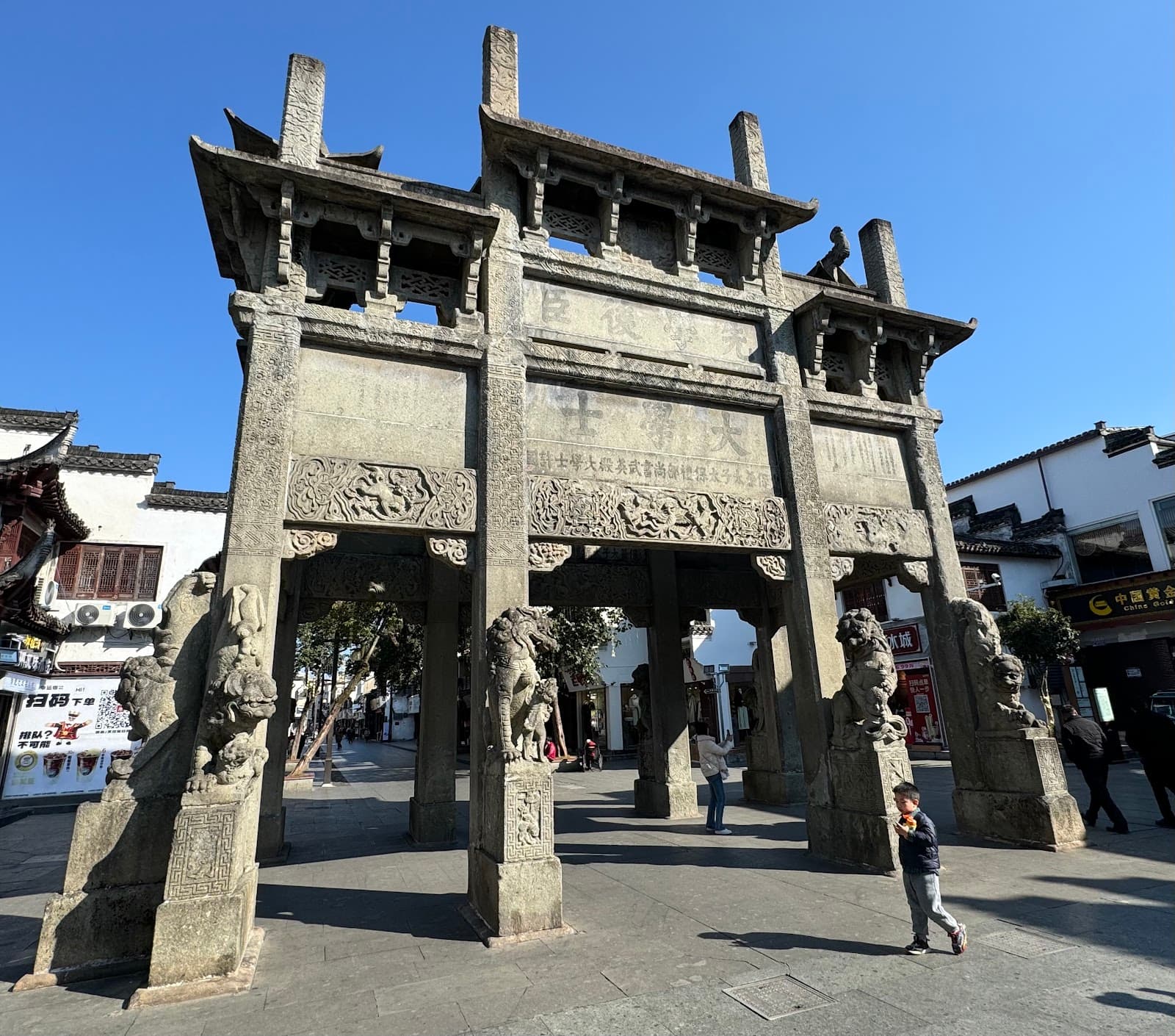 Xuguo Archway (Shexian) - Image 1