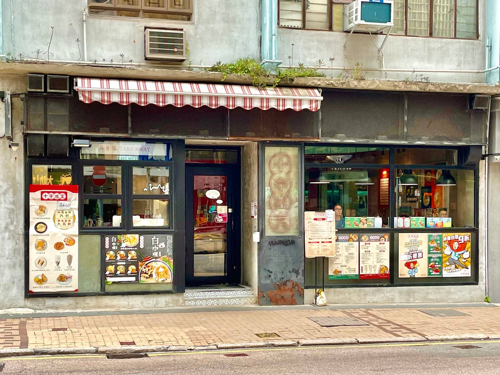 Egg Waffles & Pineapple Buns